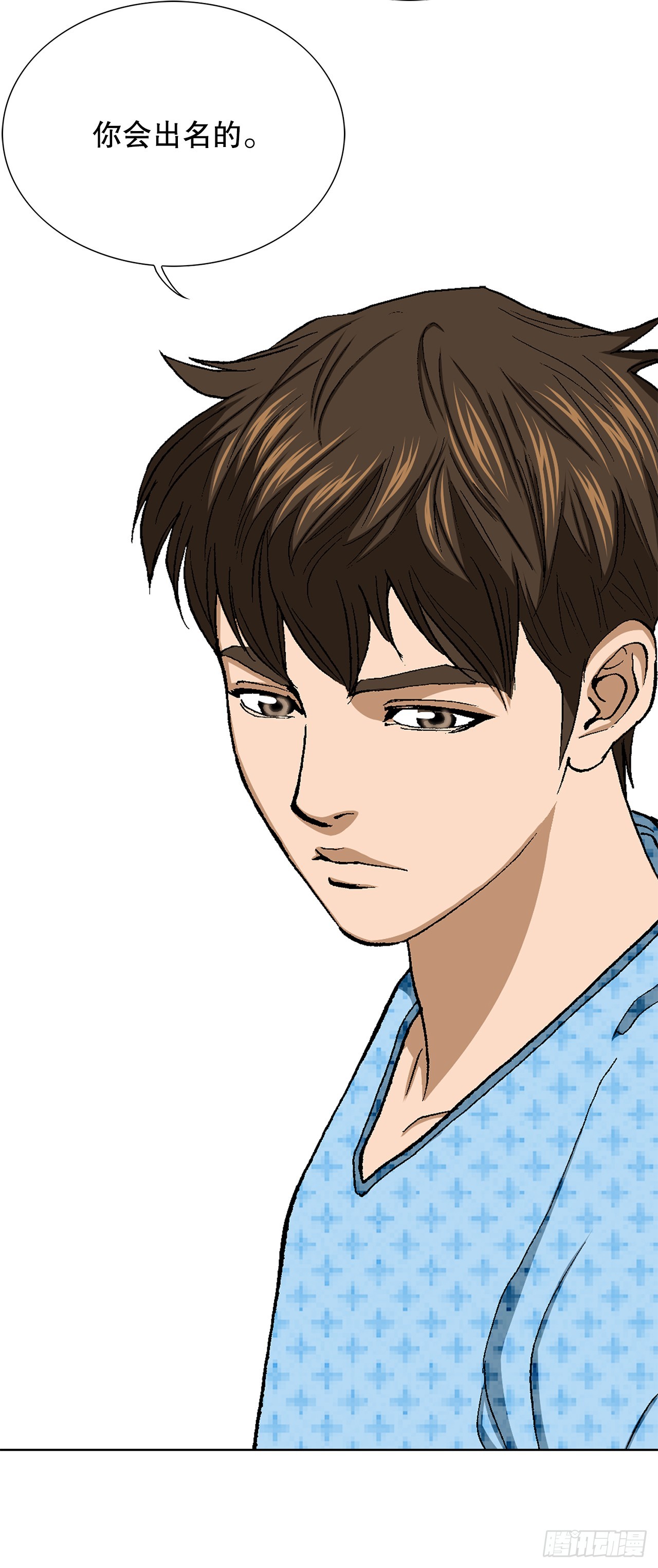 26.逆袭79