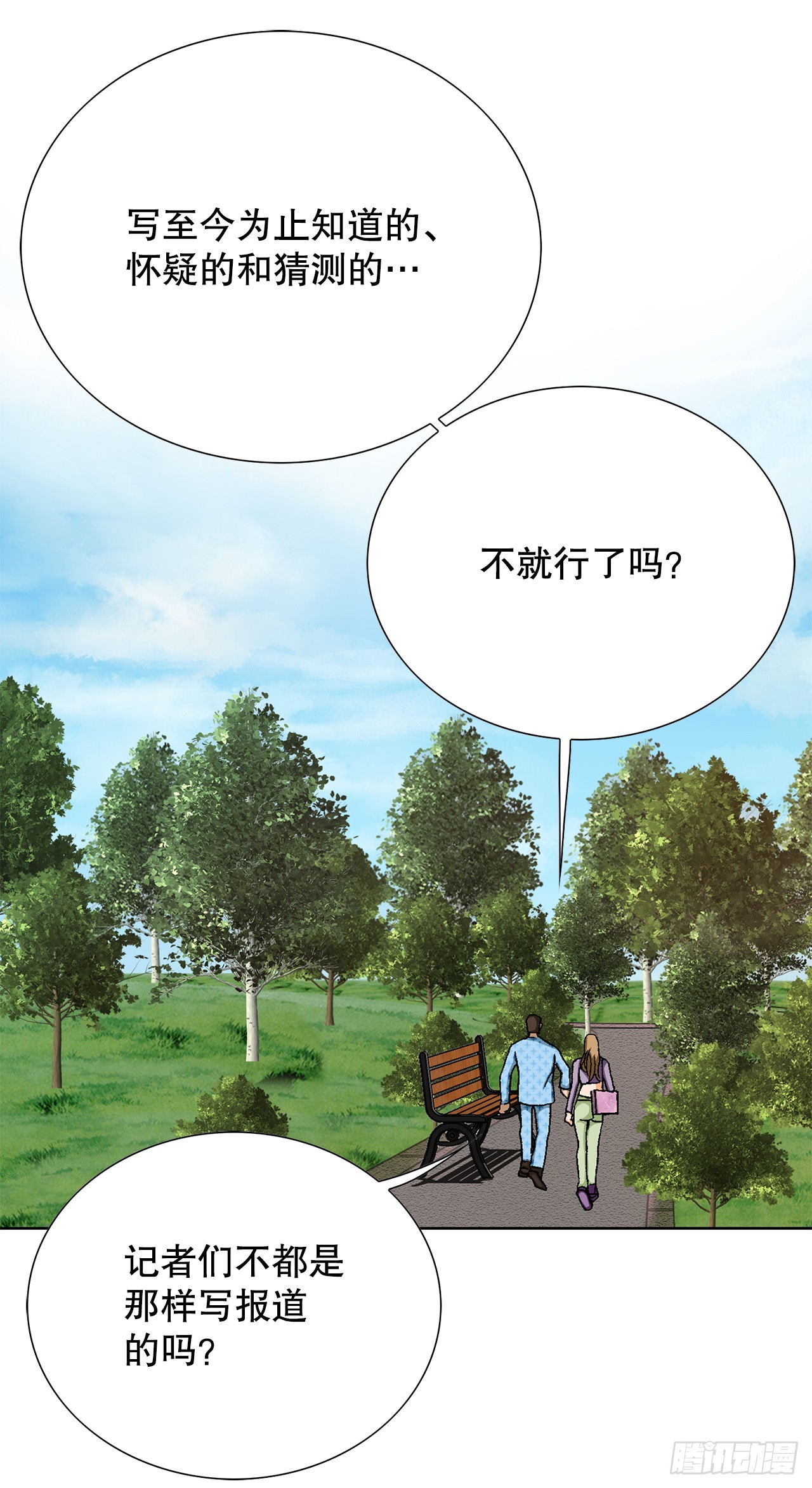 26.逆袭82