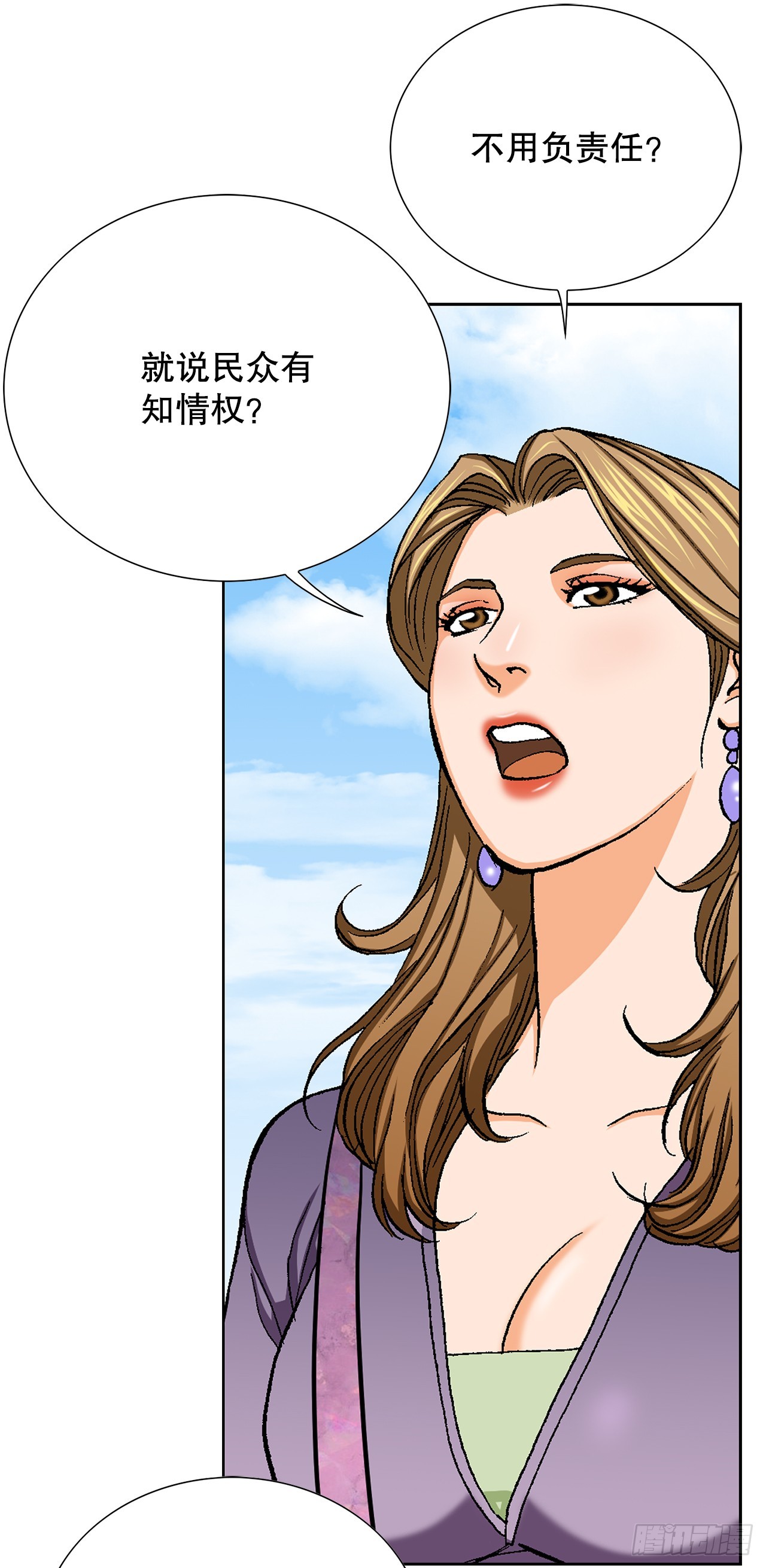 26.逆袭83
