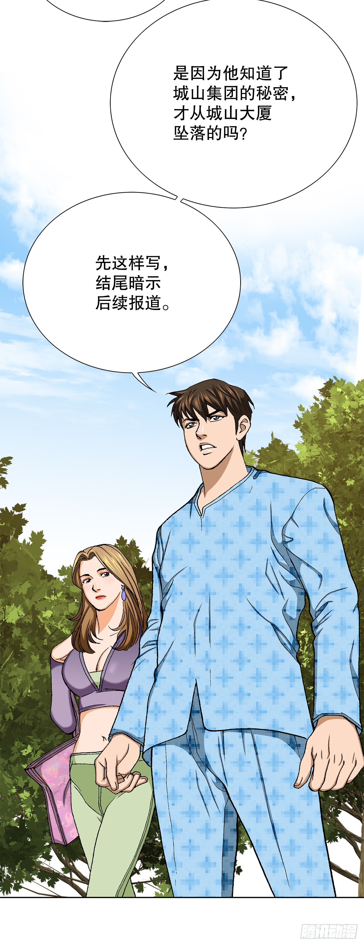 26.逆袭85