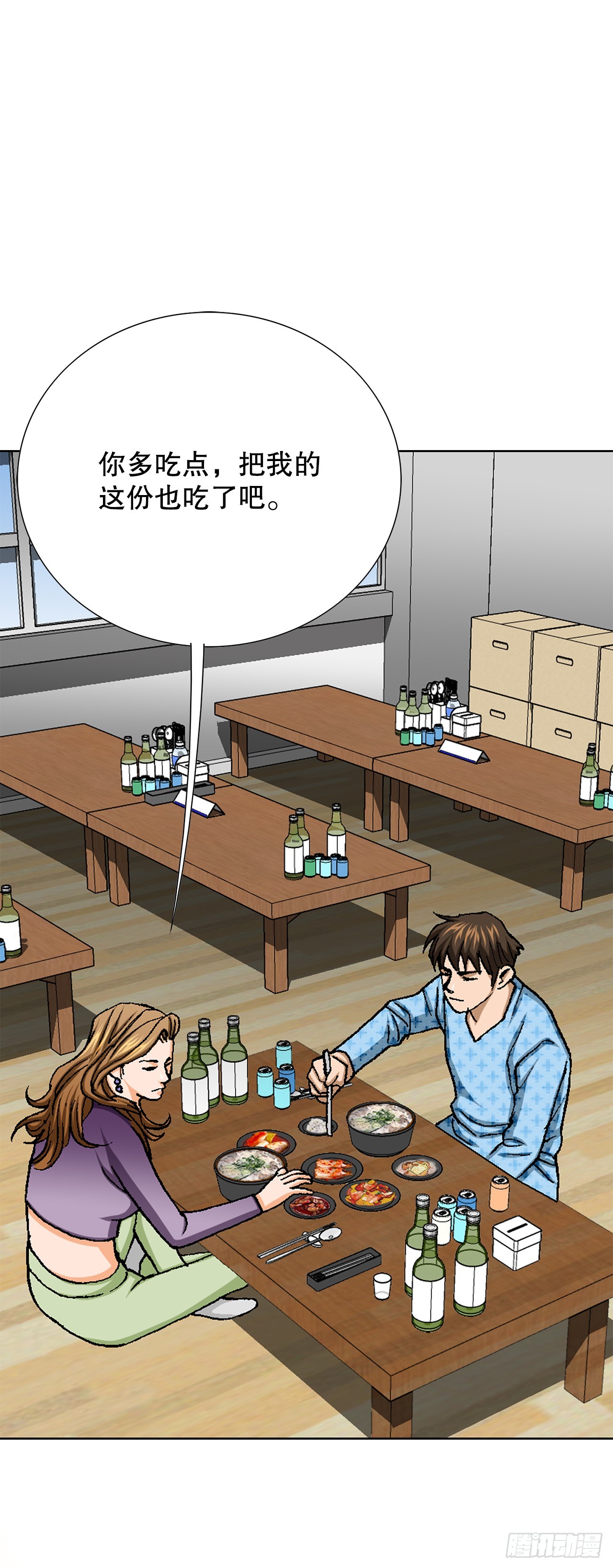 26.逆袭9