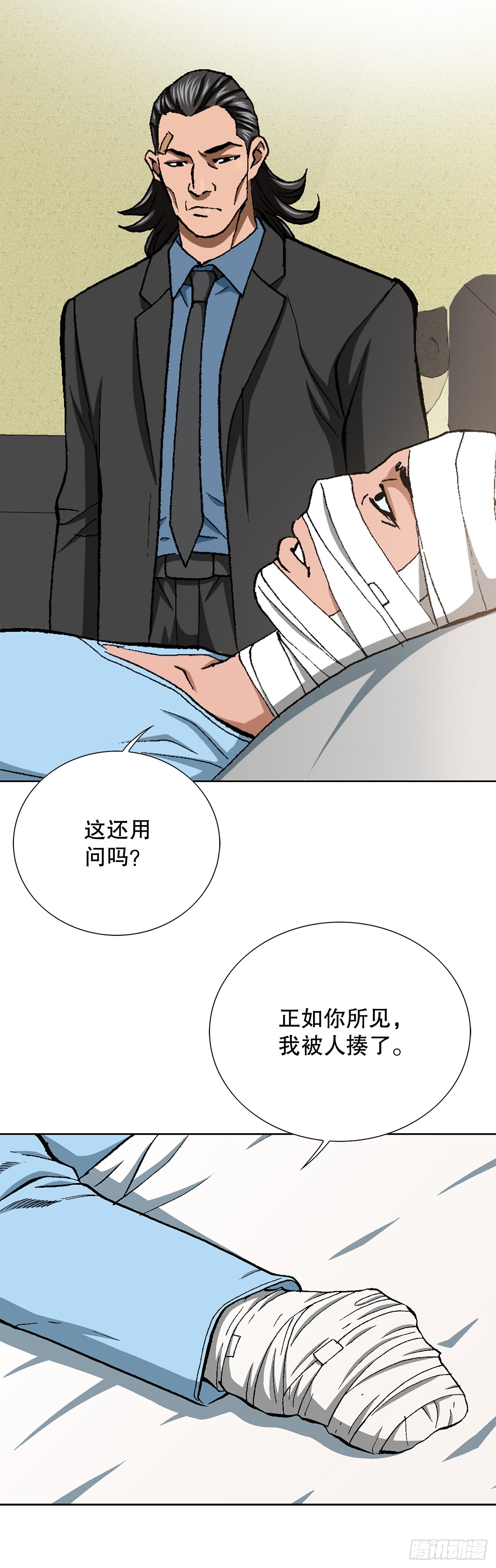 31.团队40