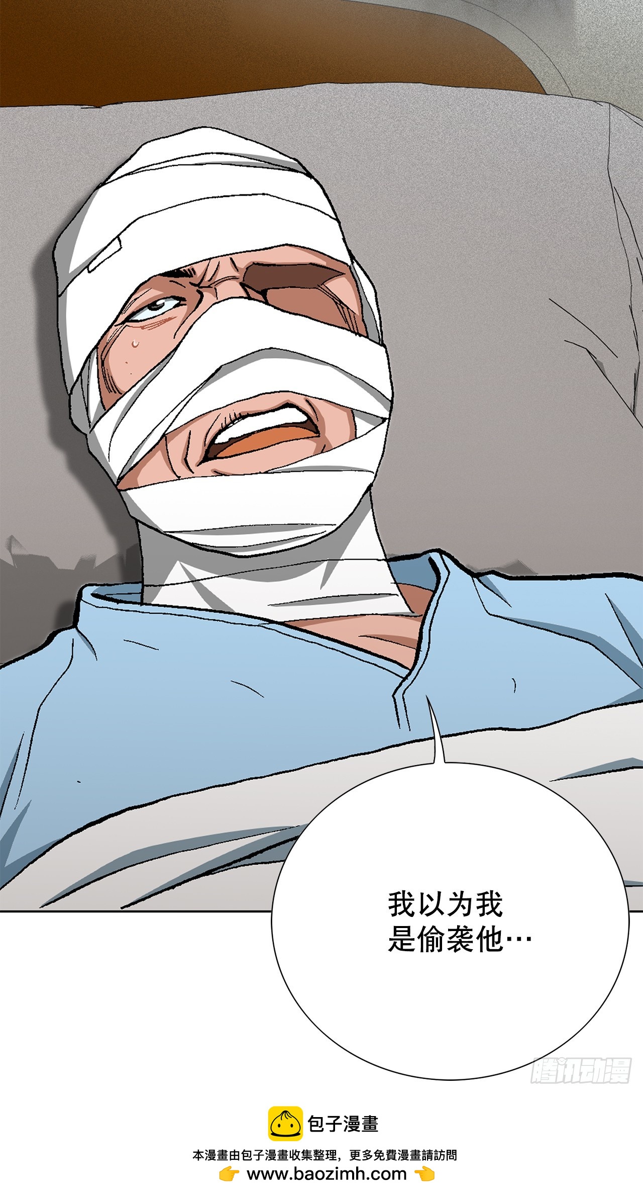 31.团队49