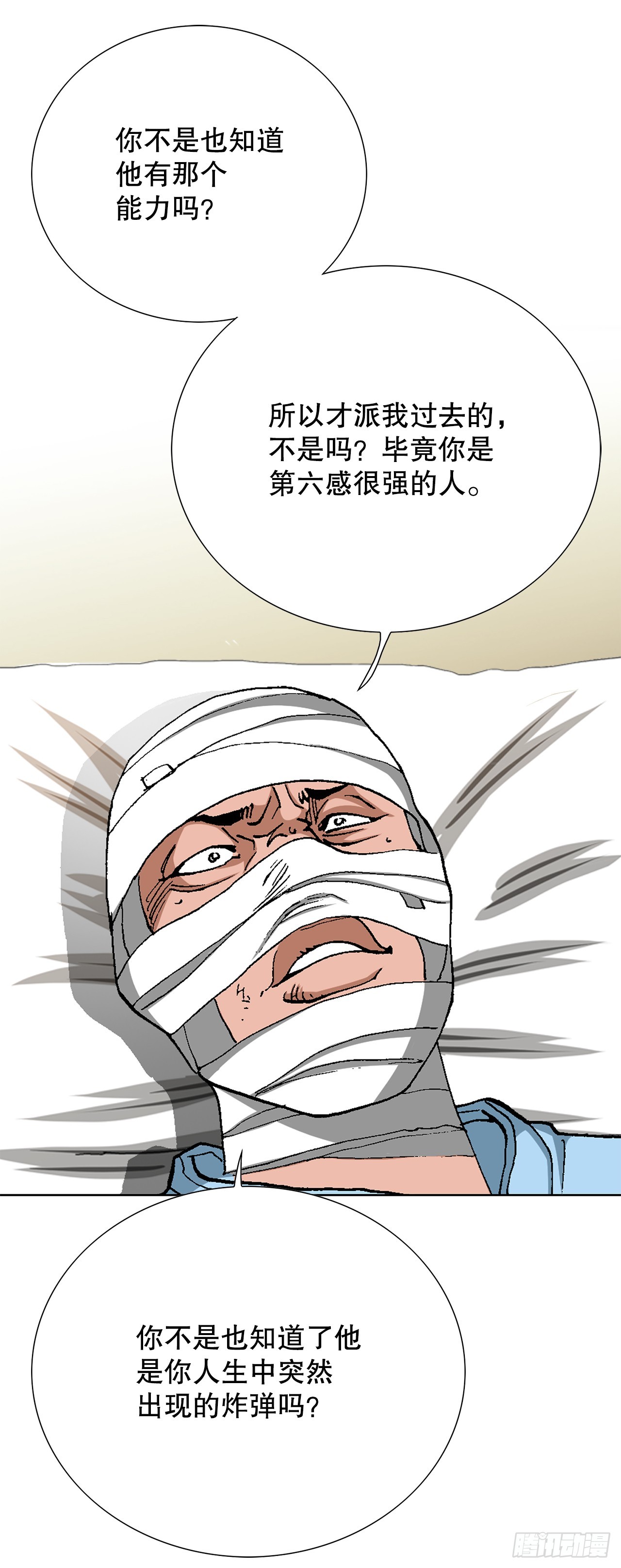 31.团队69