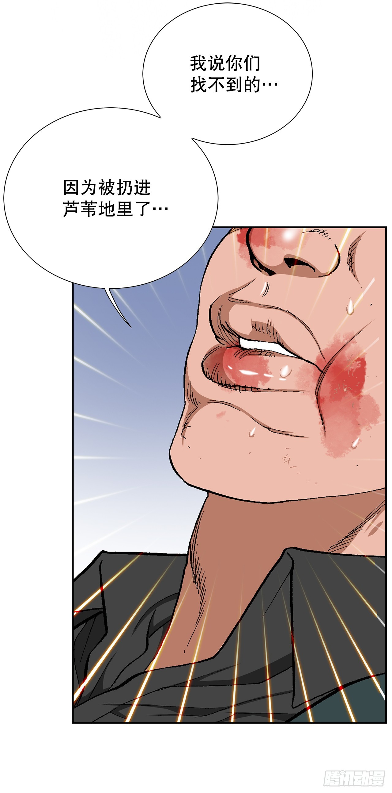 31.团队7