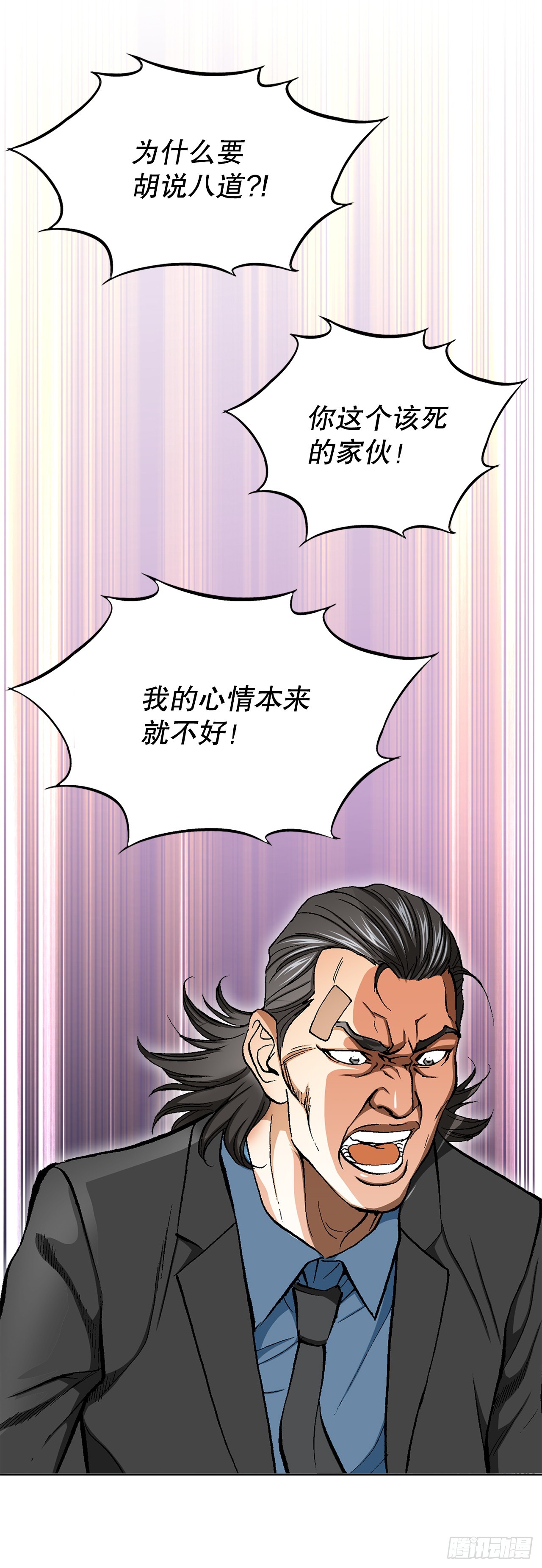 31.团队83