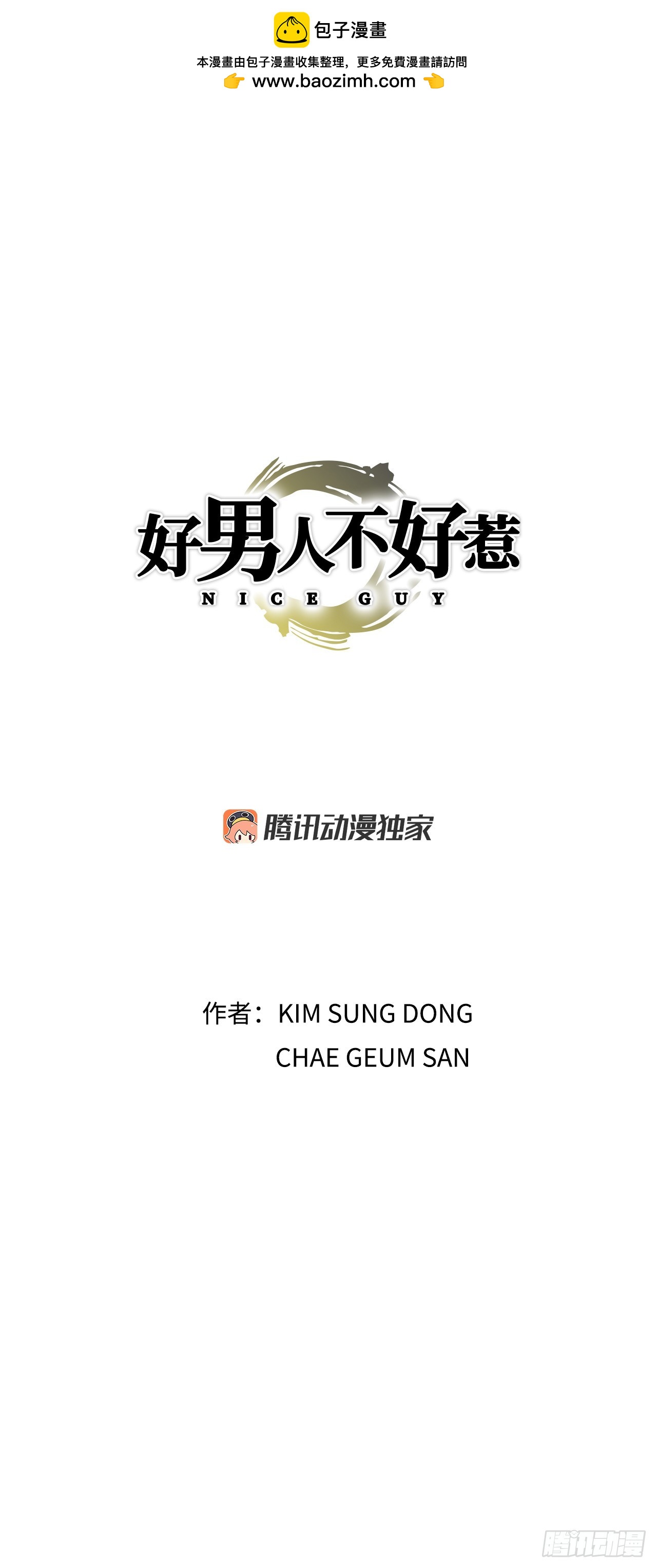 32.猎犬们0