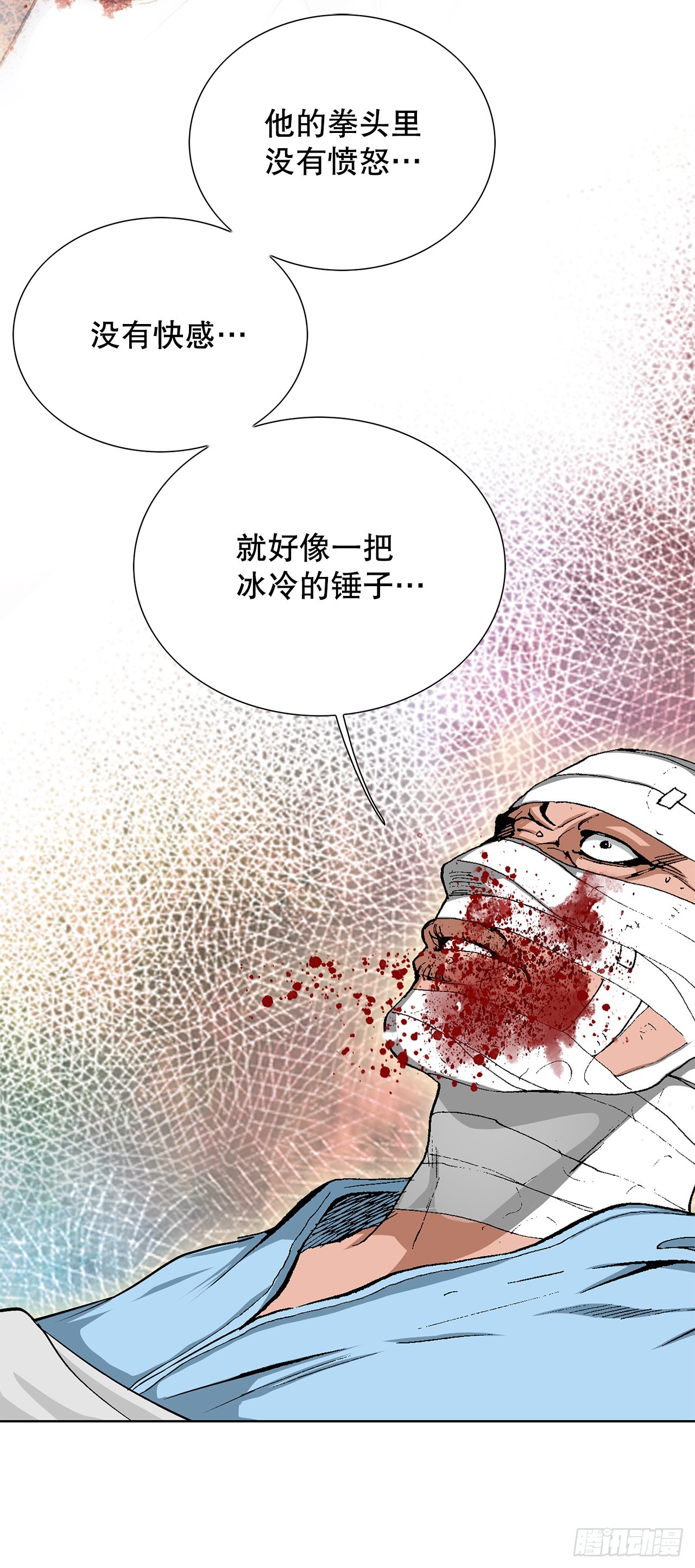 32.猎犬们12
