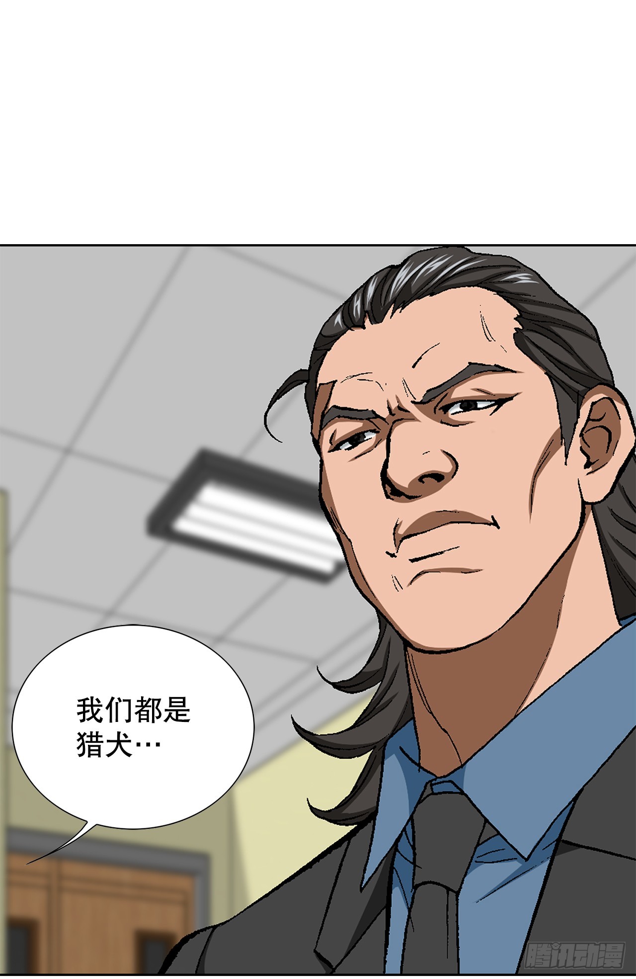 32.猎犬们14
