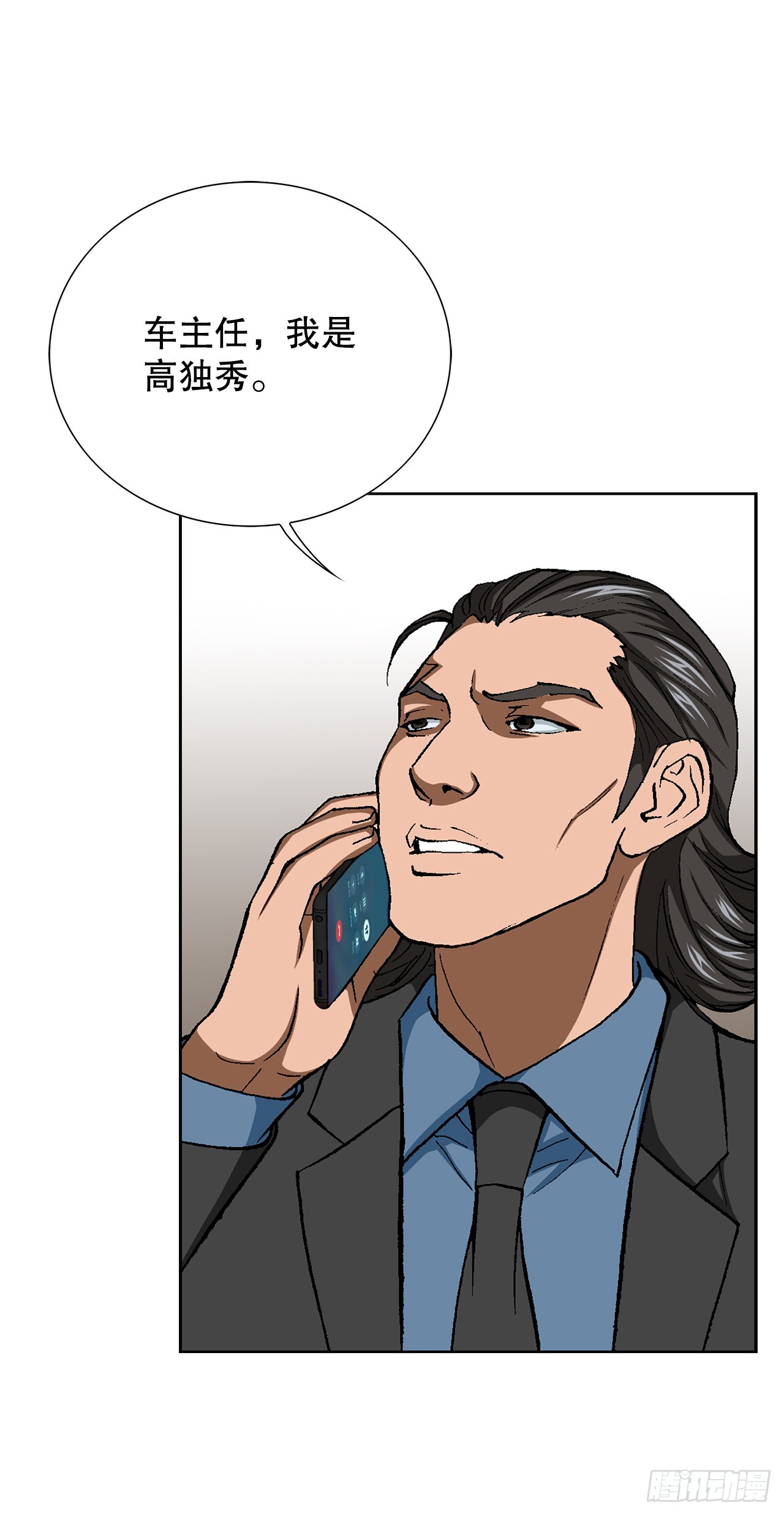 32.猎犬们24