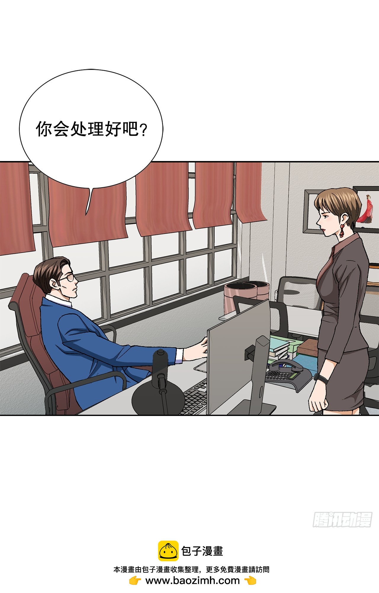 32.猎犬们49
