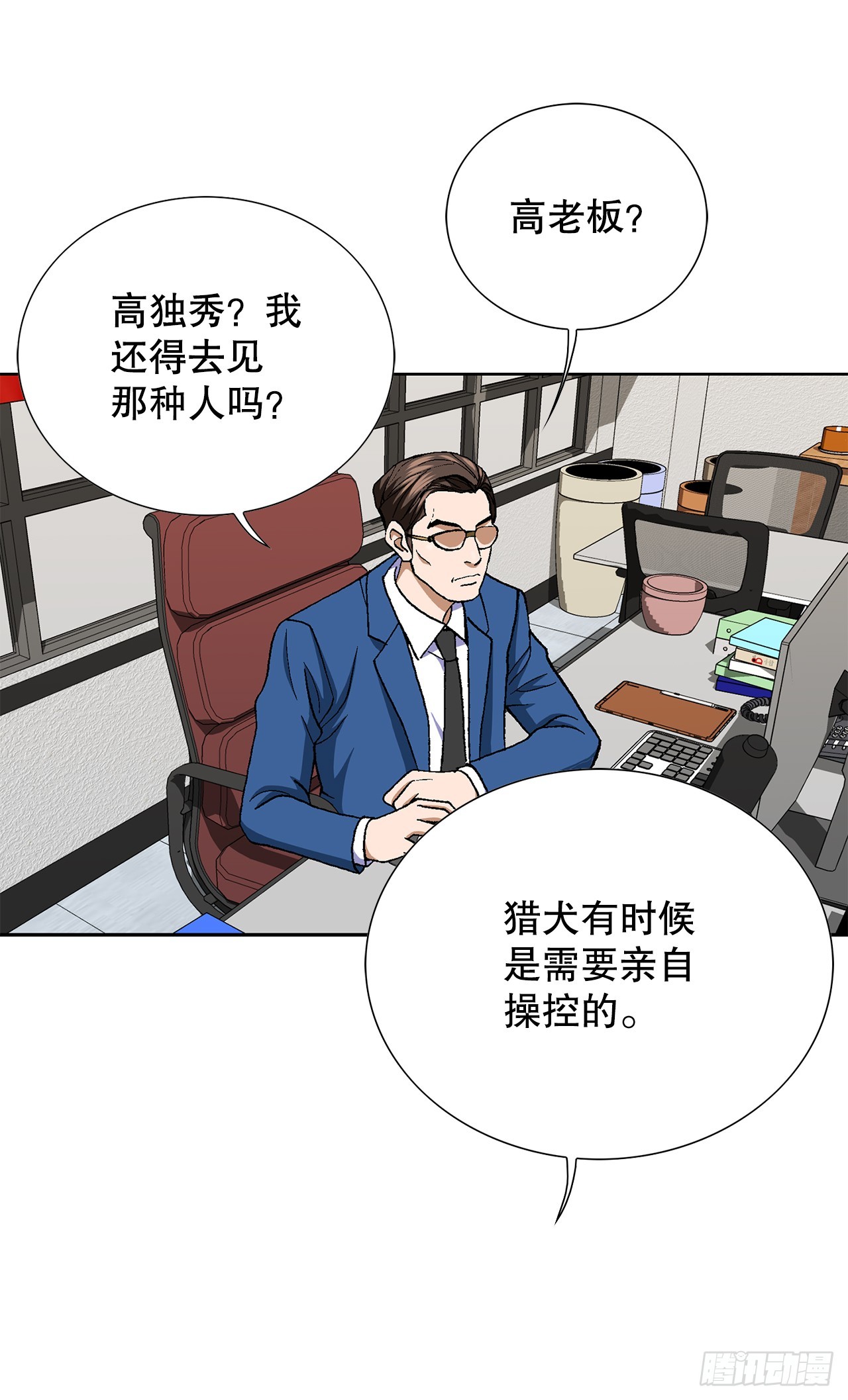 32.猎犬们59