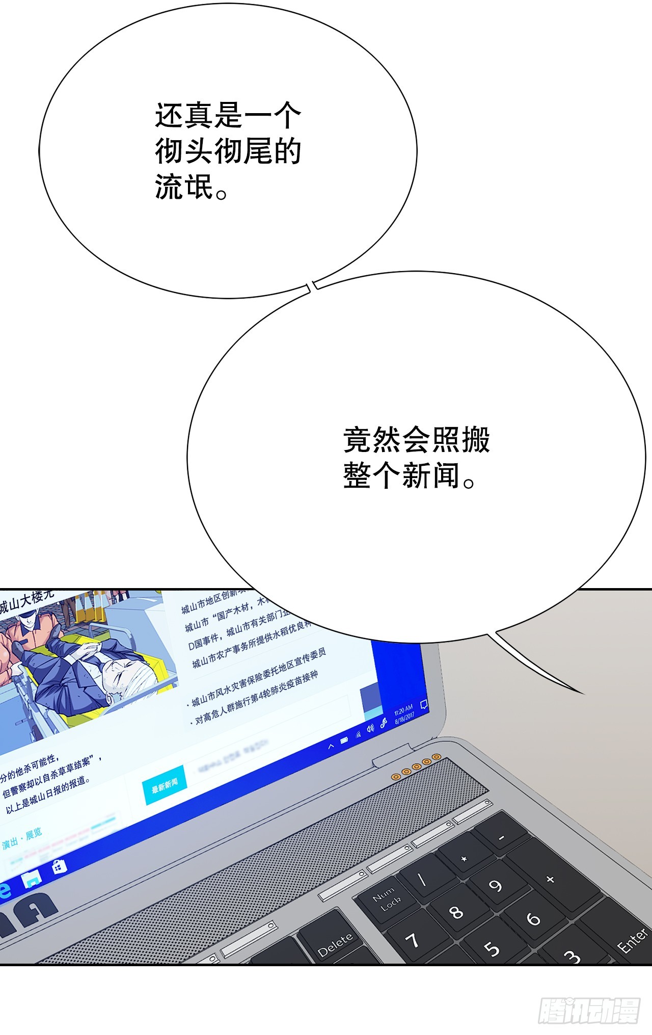 32.猎犬们70