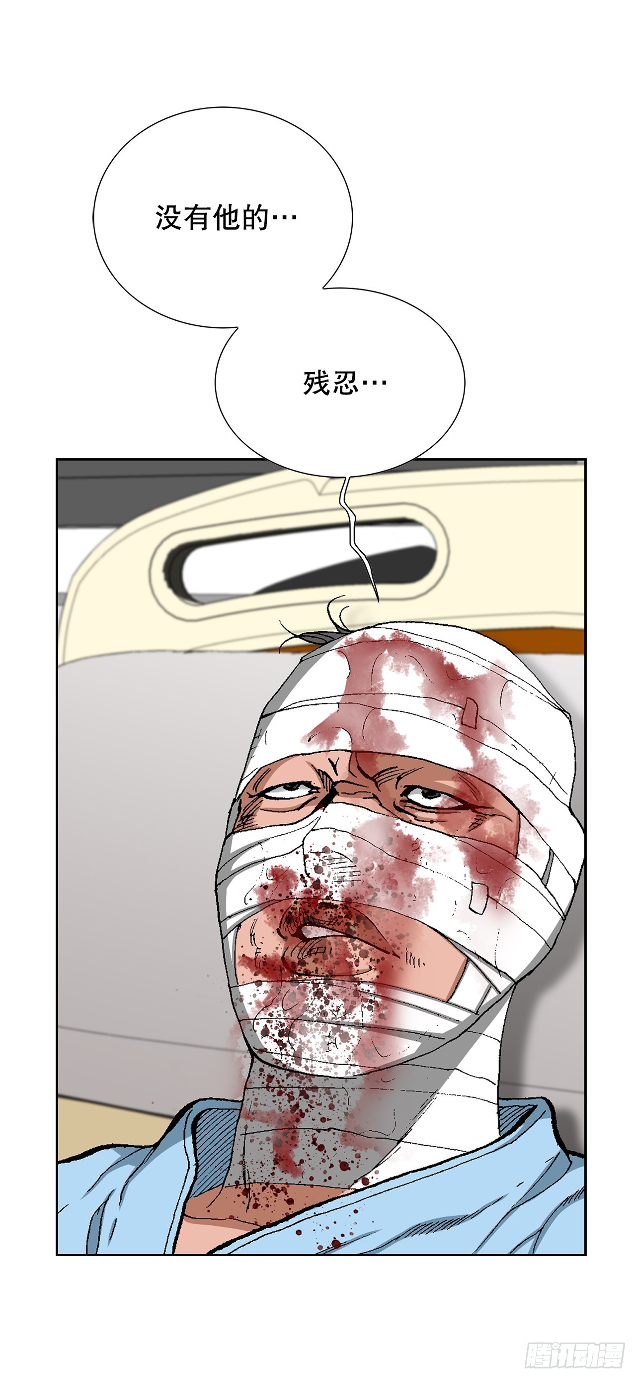 32.猎犬们8