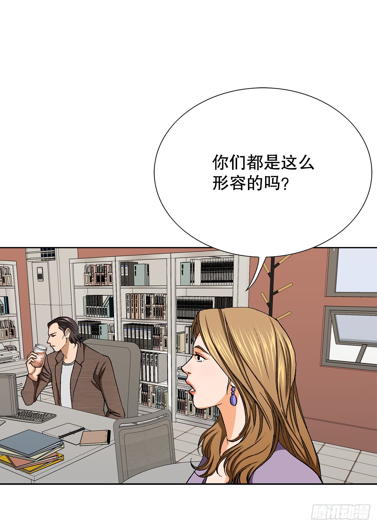 32.猎犬们86
