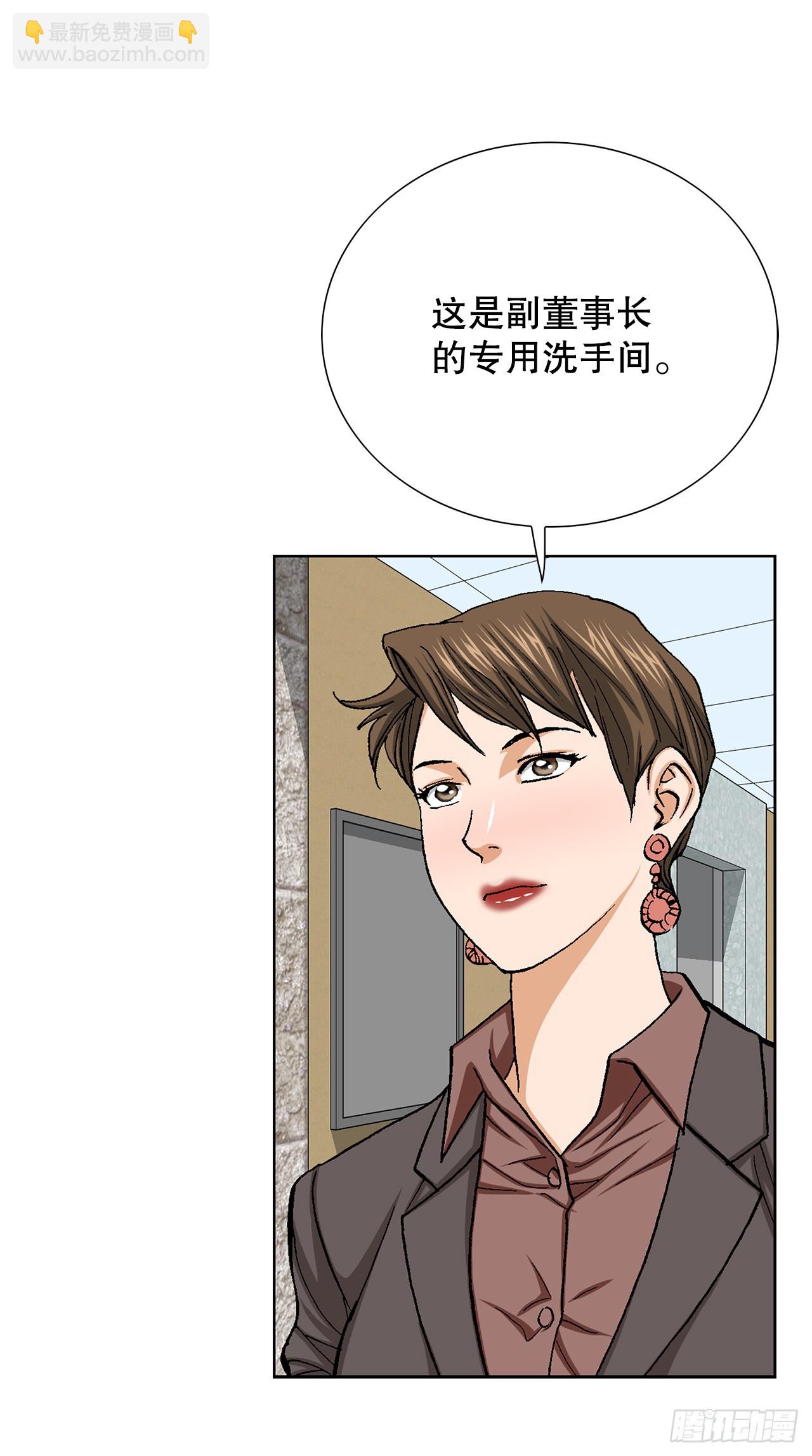 34.窃听13