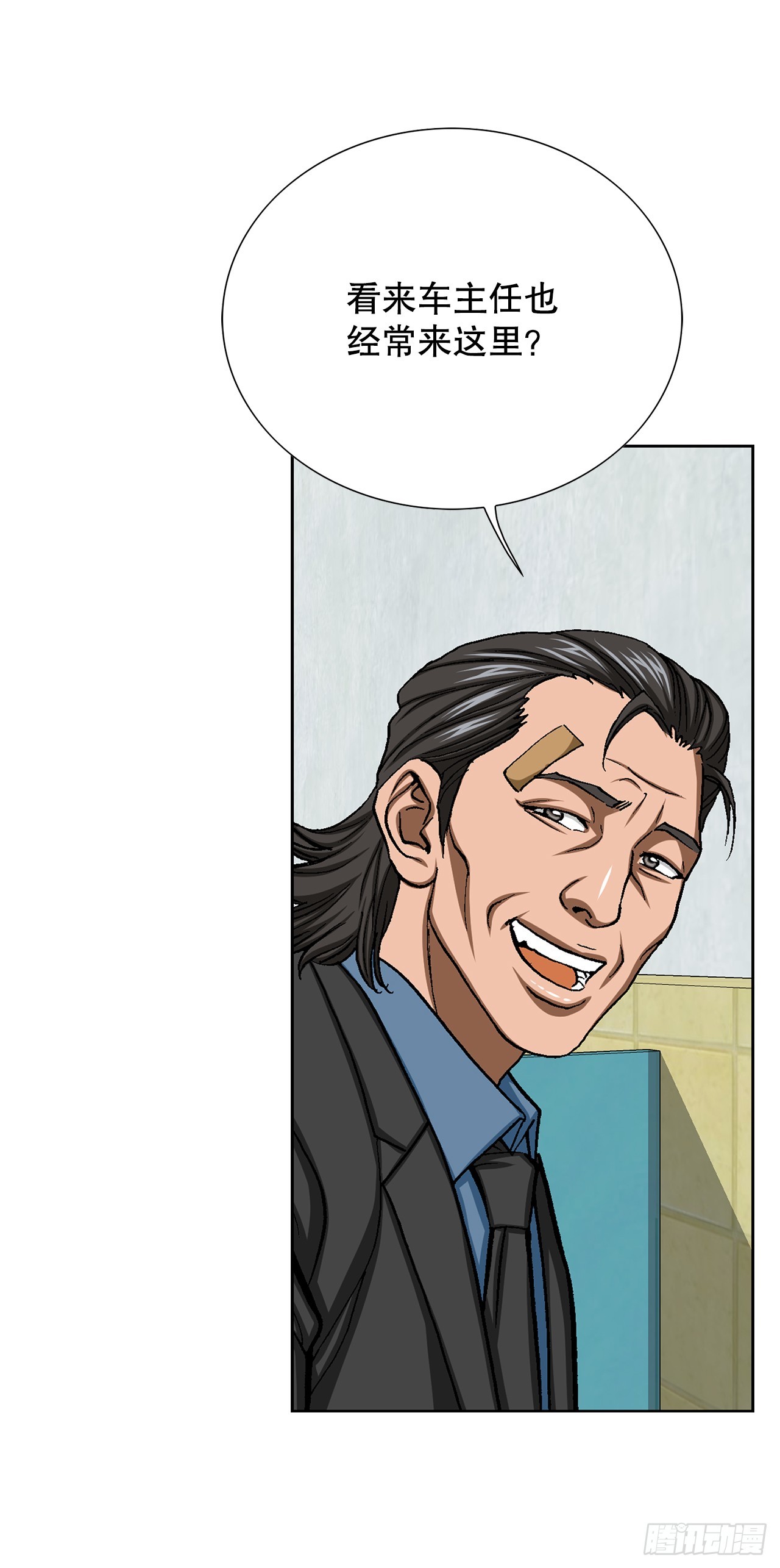 34.窃听17