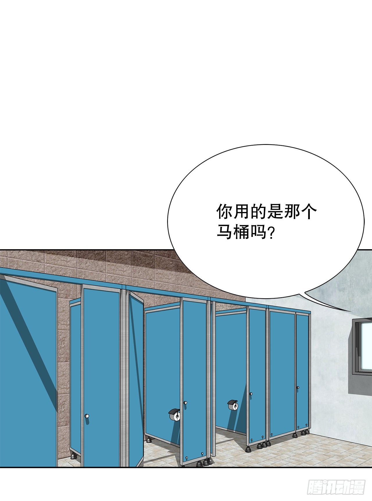 34.窃听19