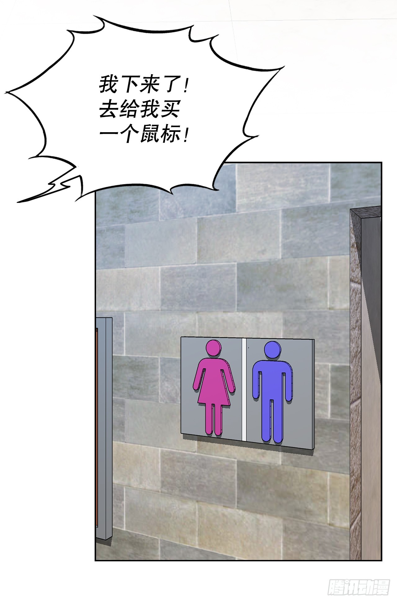 34.窃听2