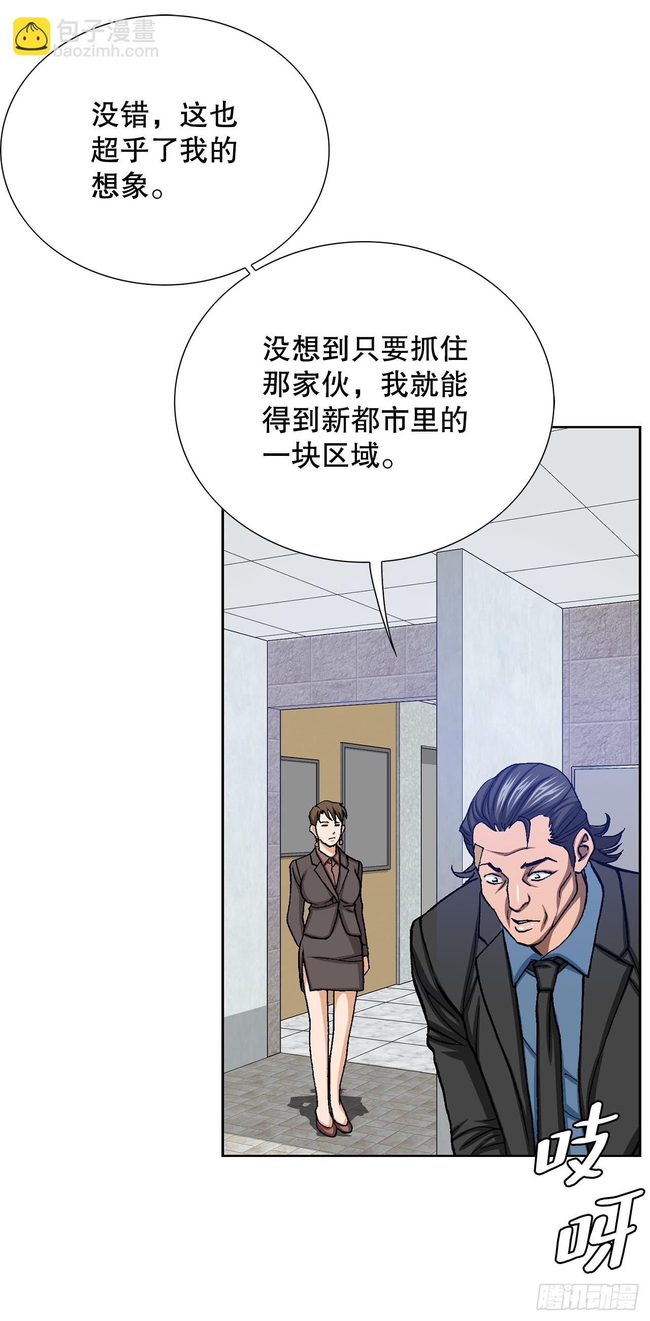 34.窃听24
