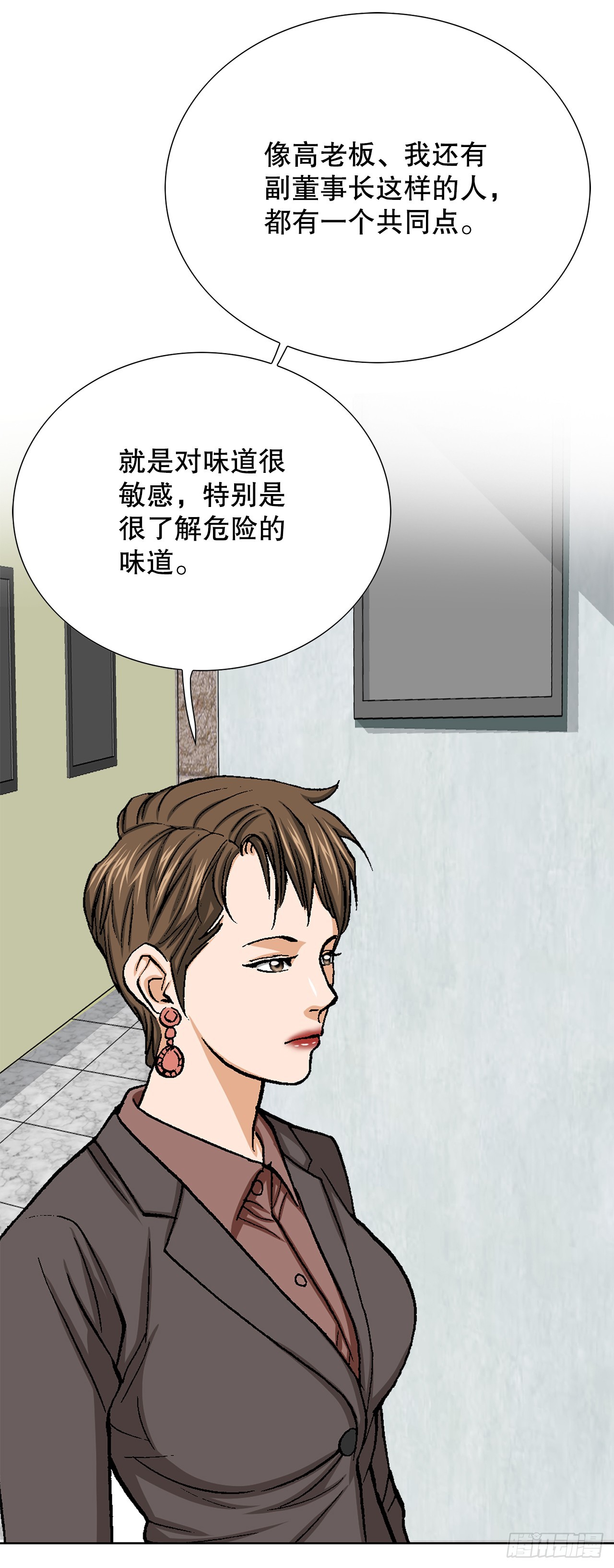 34.窃听28