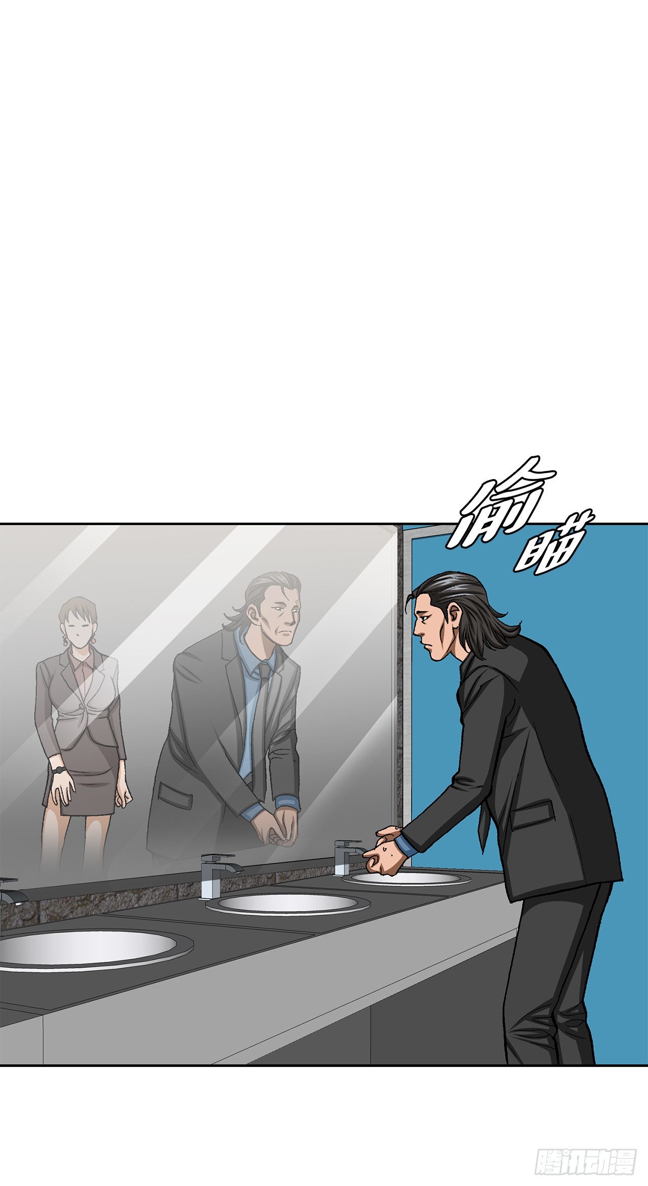 34.窃听29