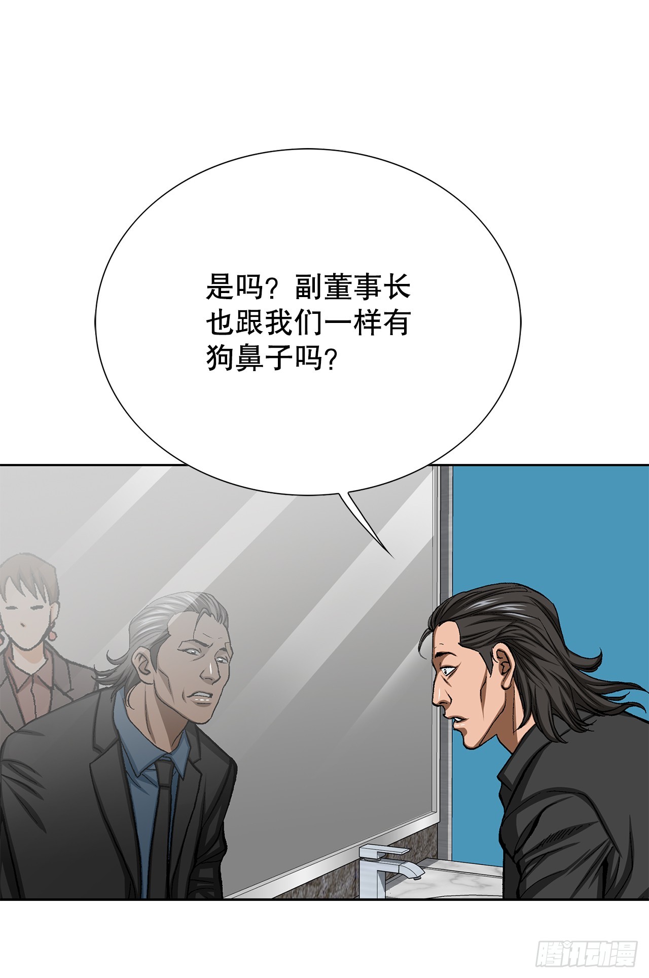 34.窃听30