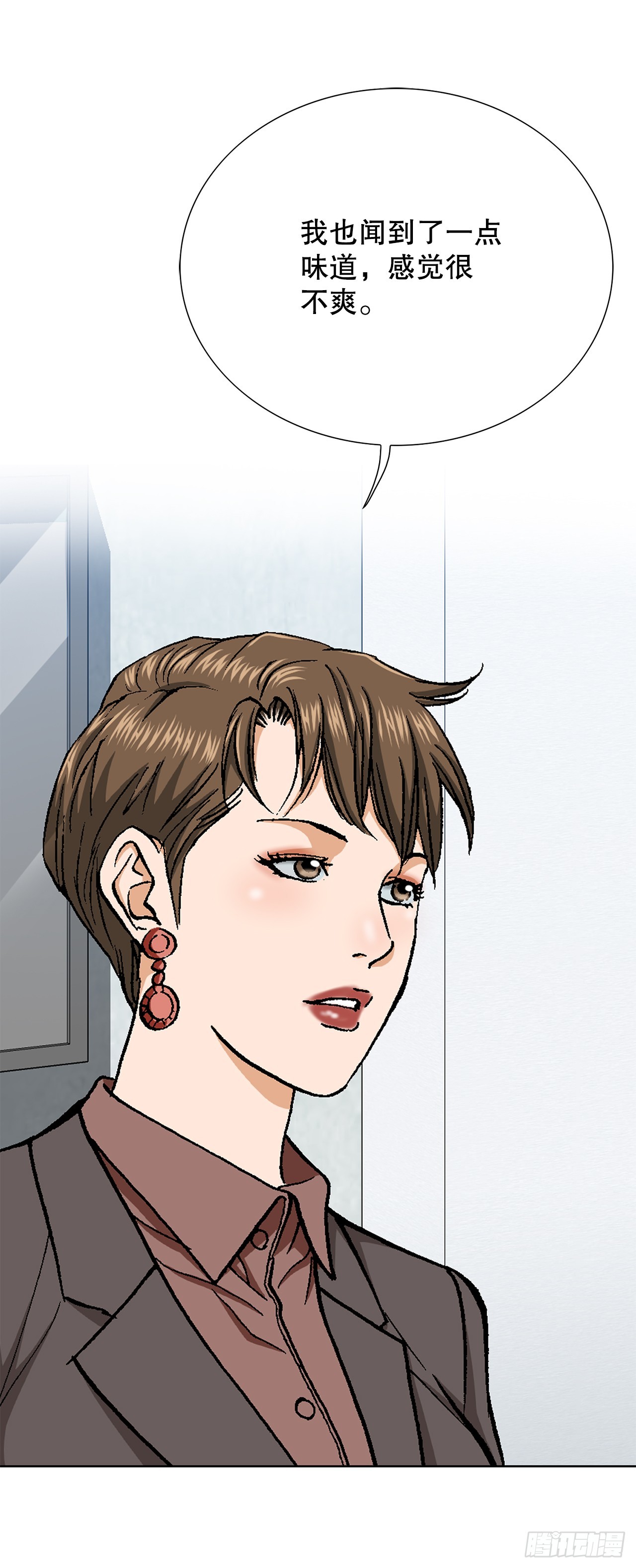 34.窃听33
