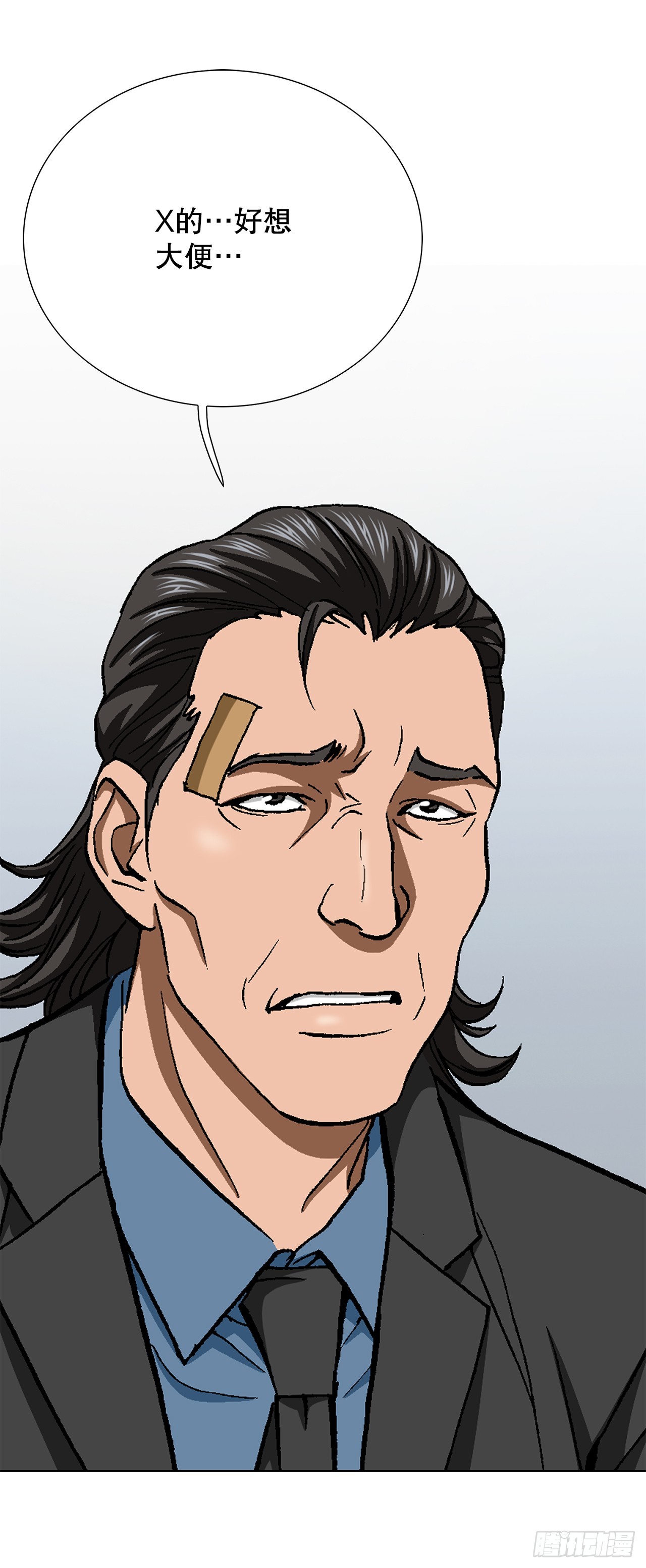 34.窃听39
