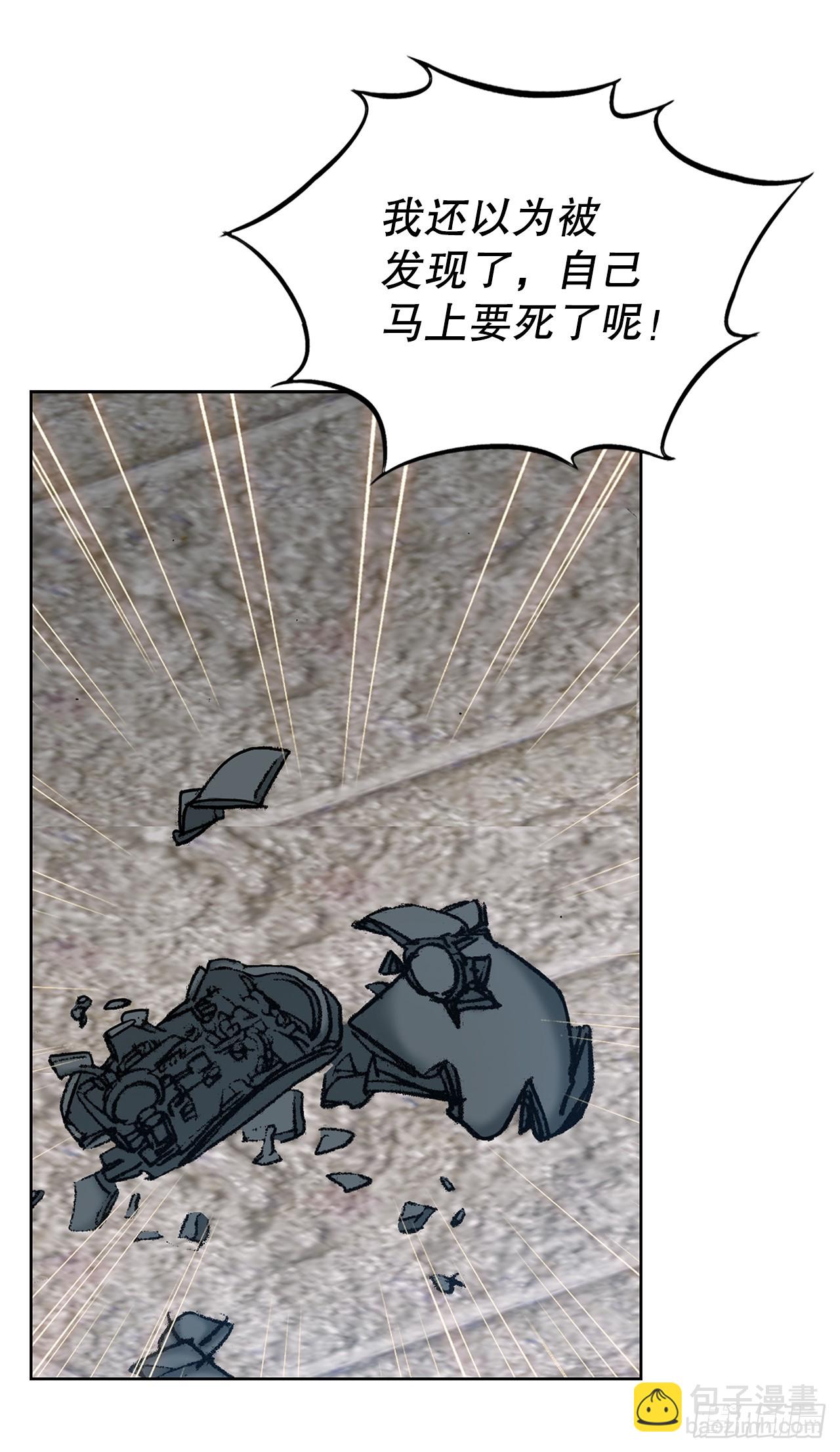 34.窃听42