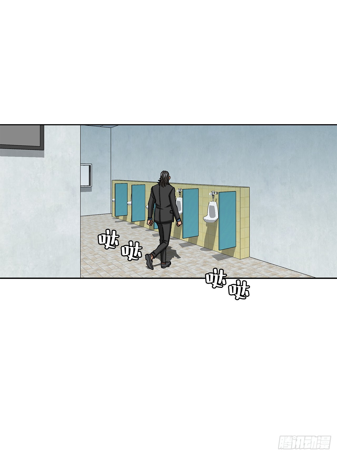 34.窃听5