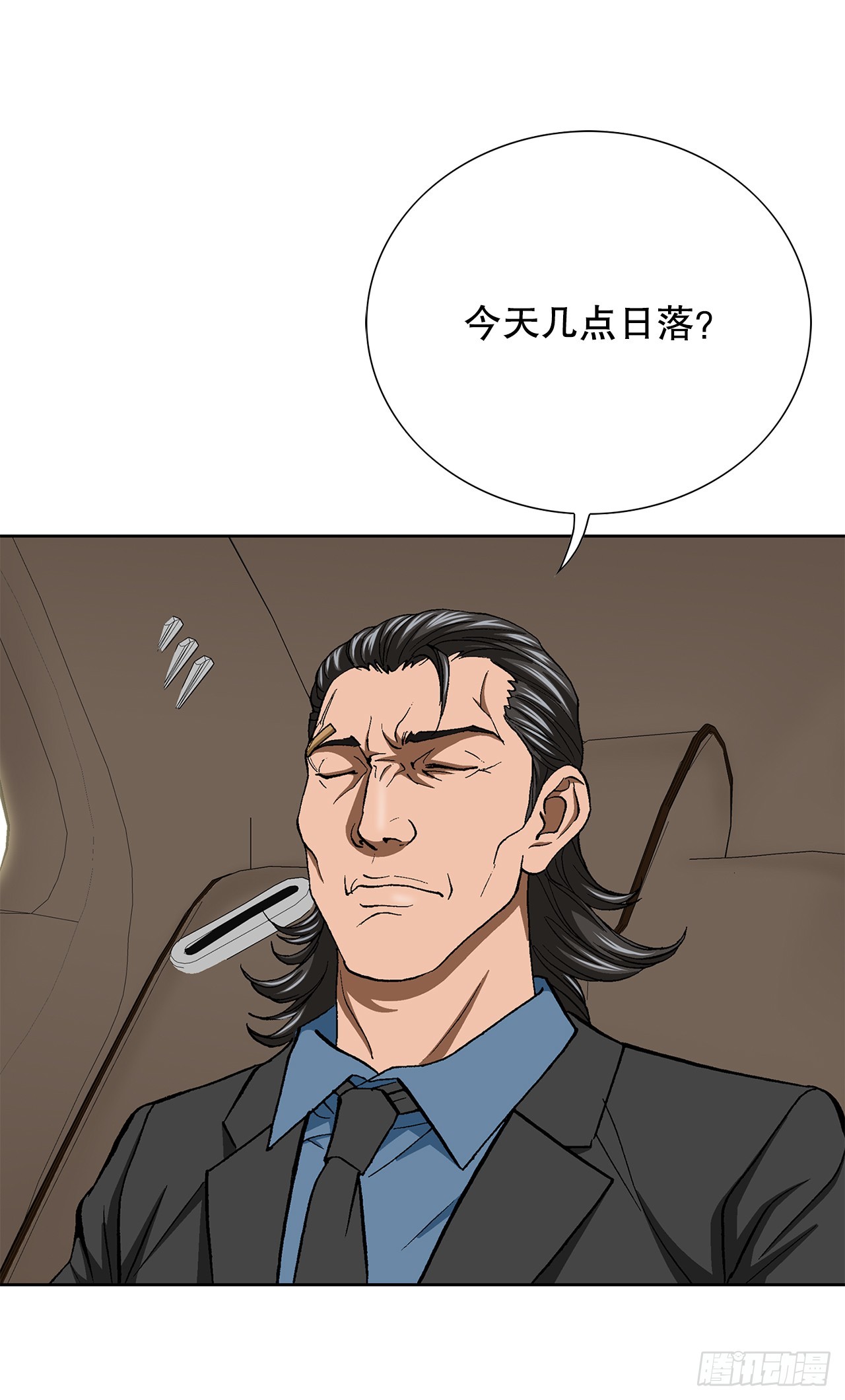 34.窃听60