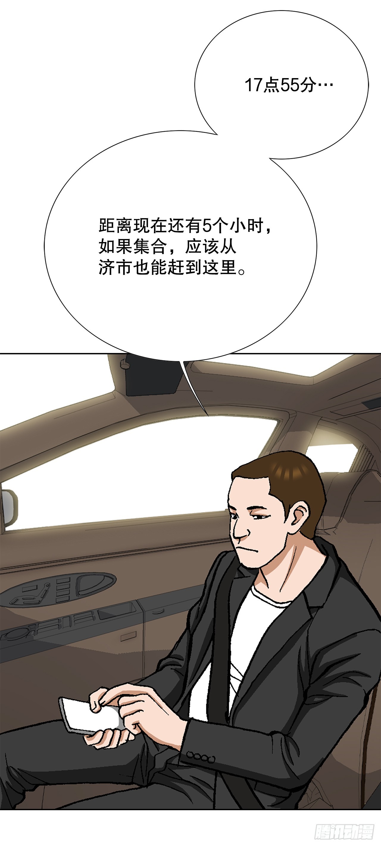 34.窃听62