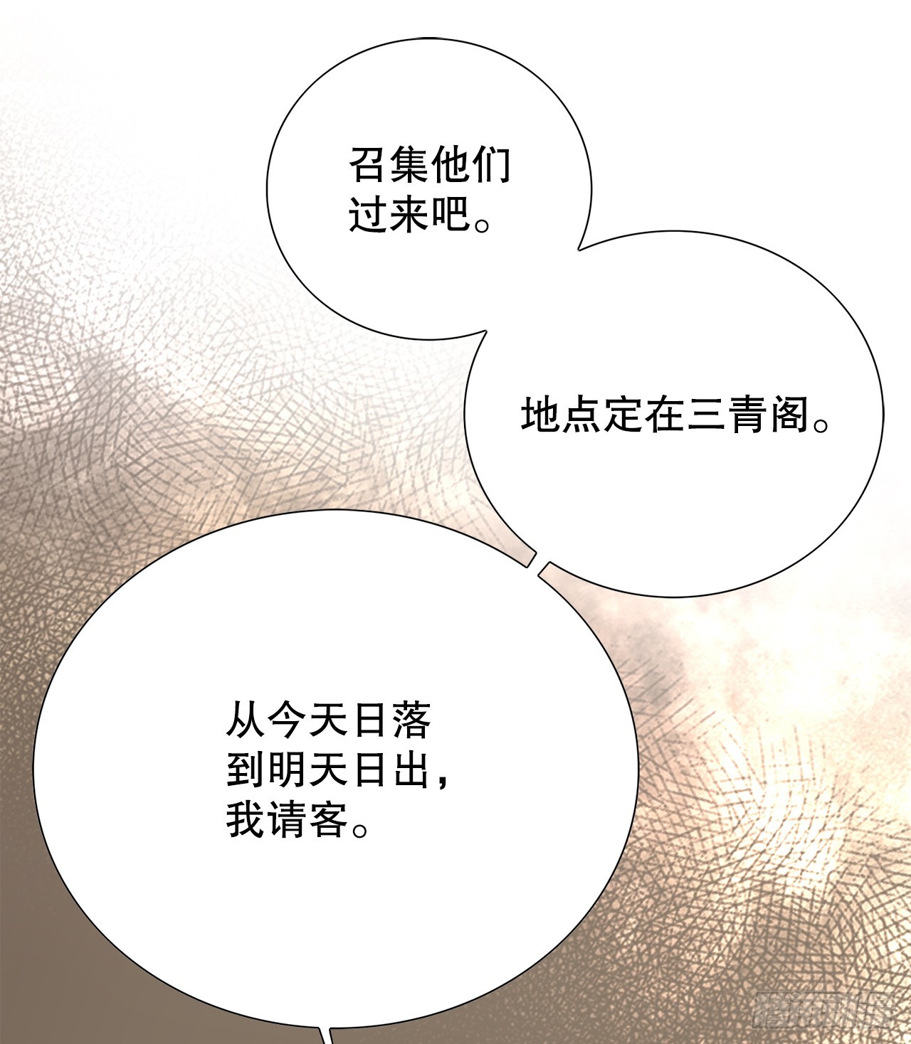 34.窃听63