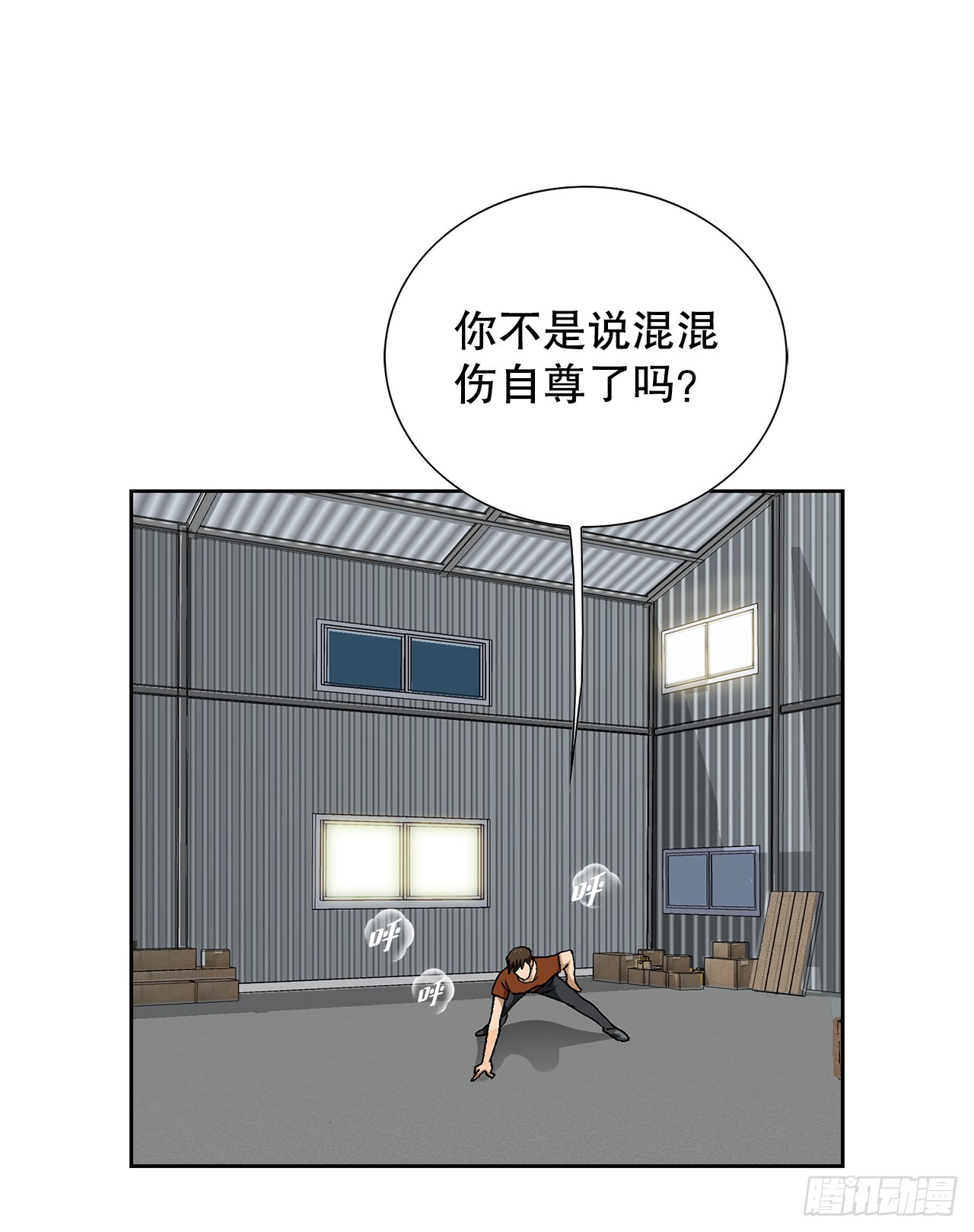 34.窃听75