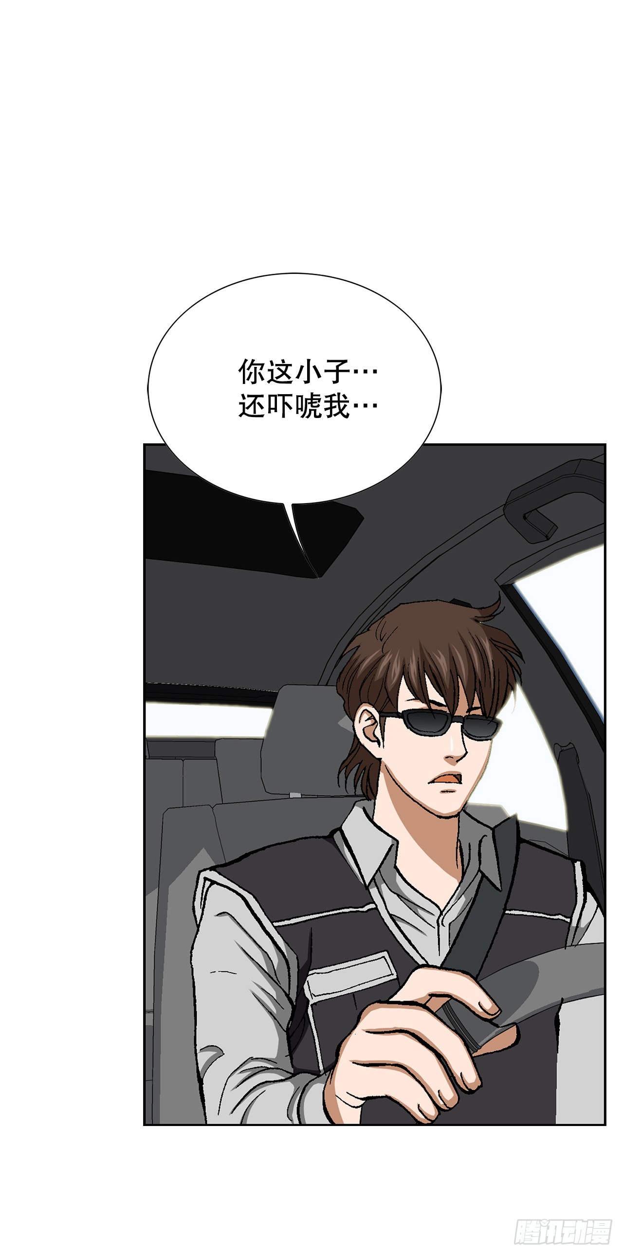 34.窃听78