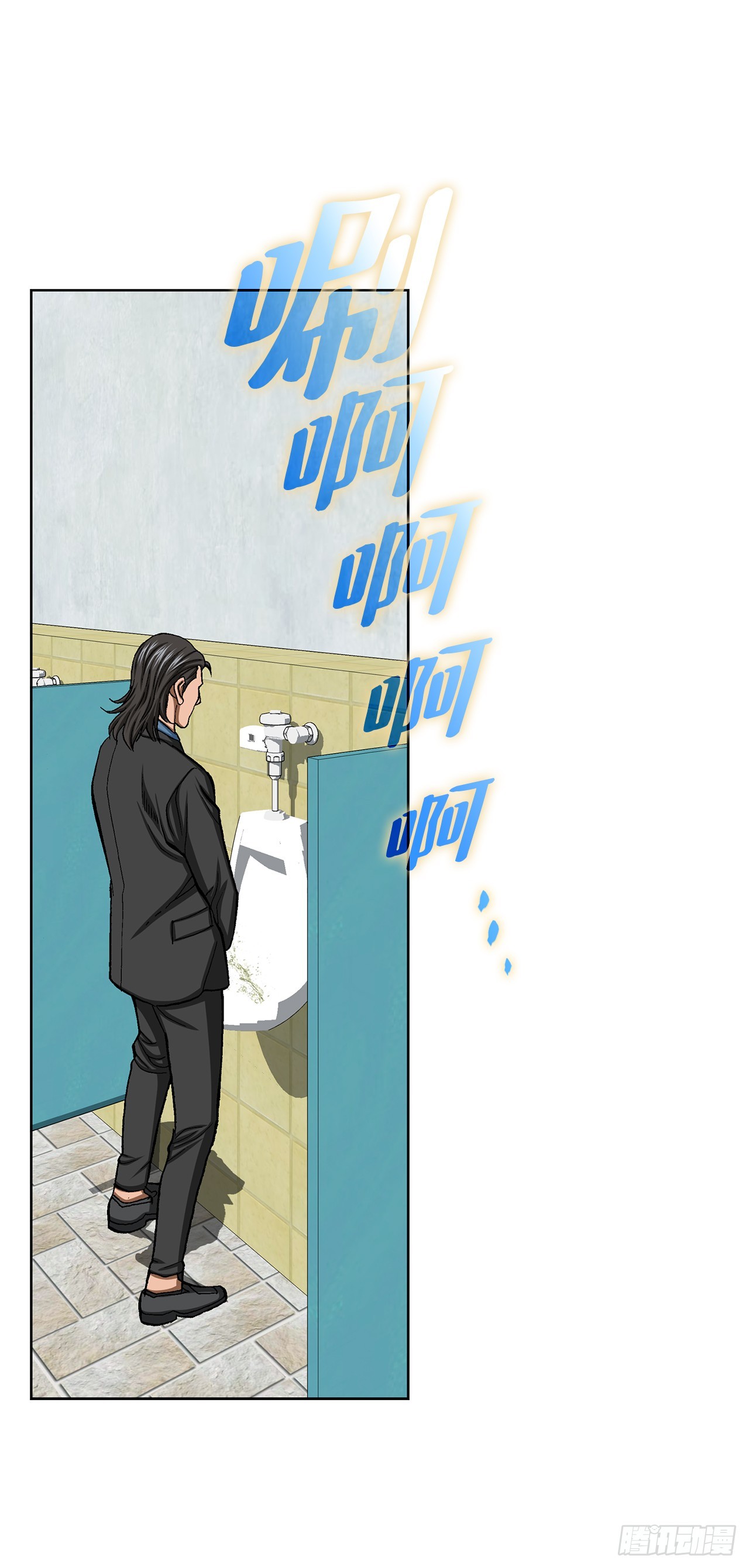 34.窃听8
