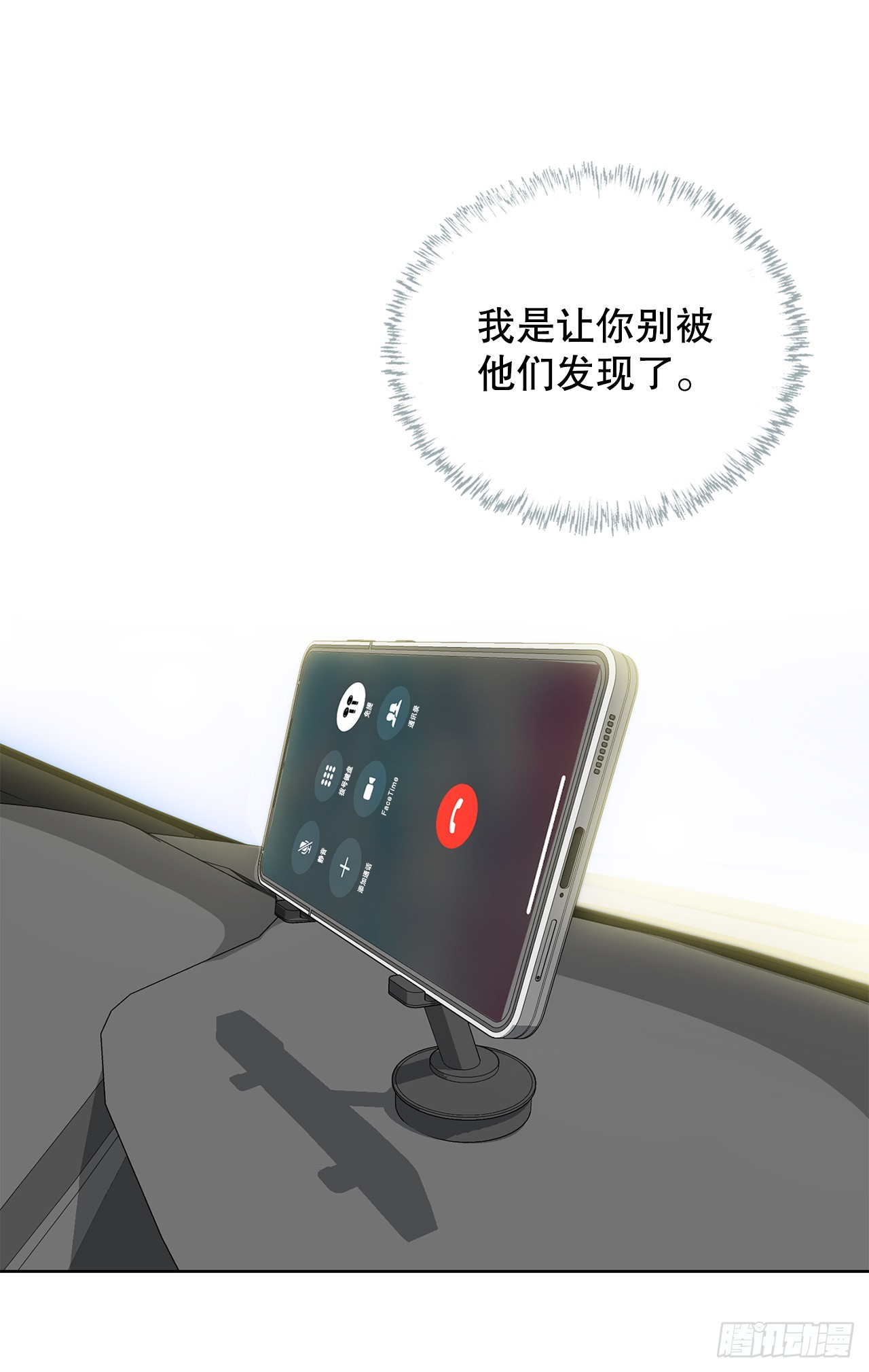 34.窃听80