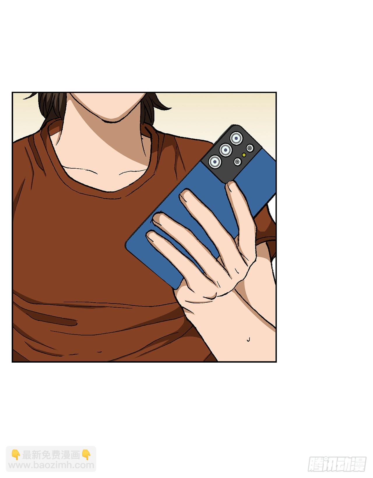 34.窃听83