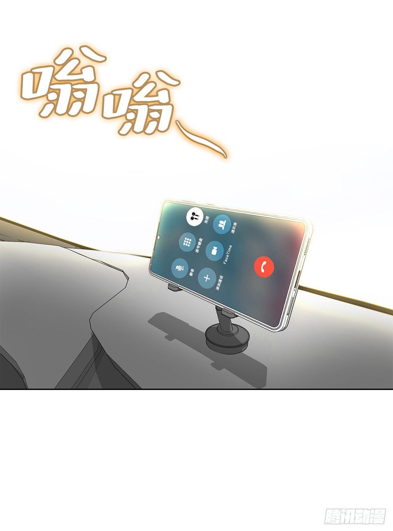 34.窃听85