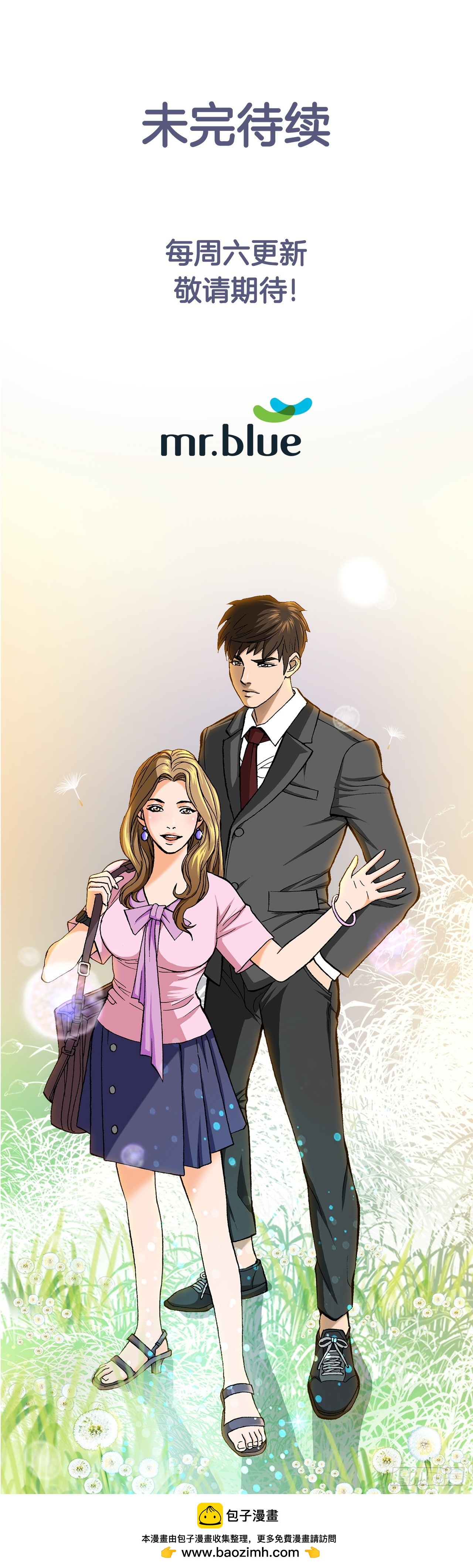 34.窃听89