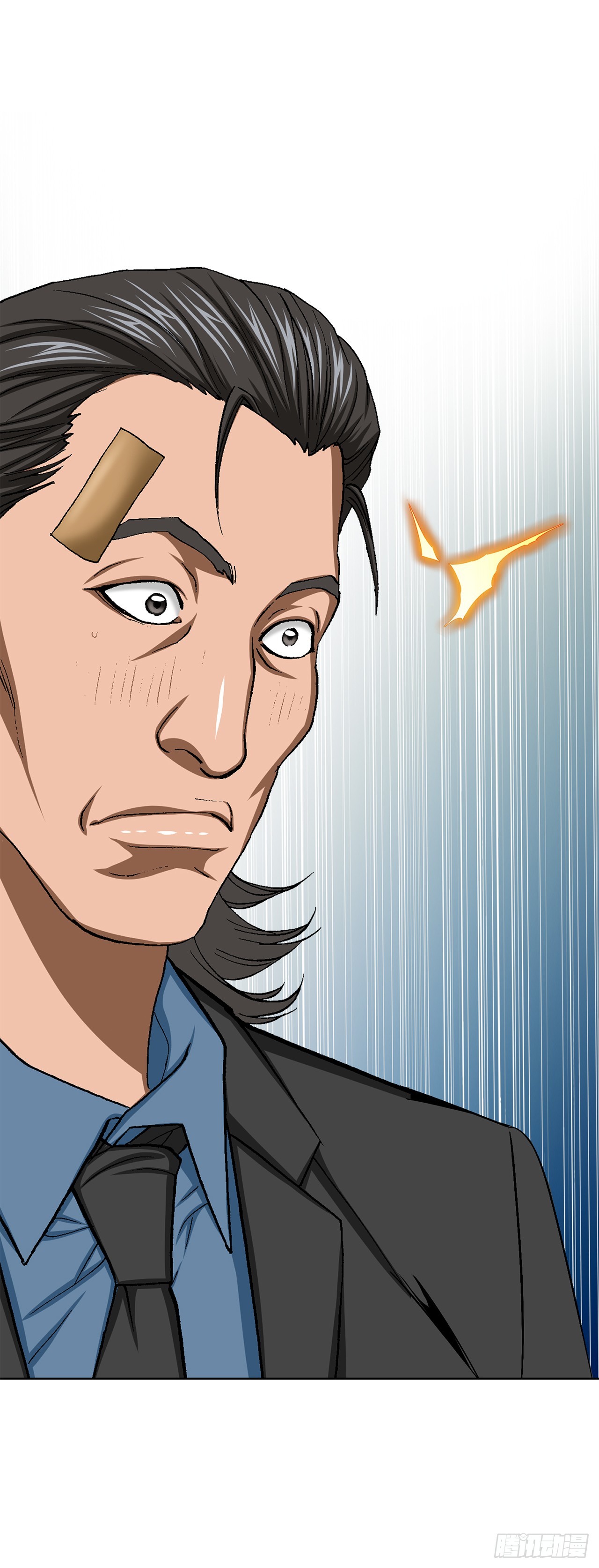 34.窃听9