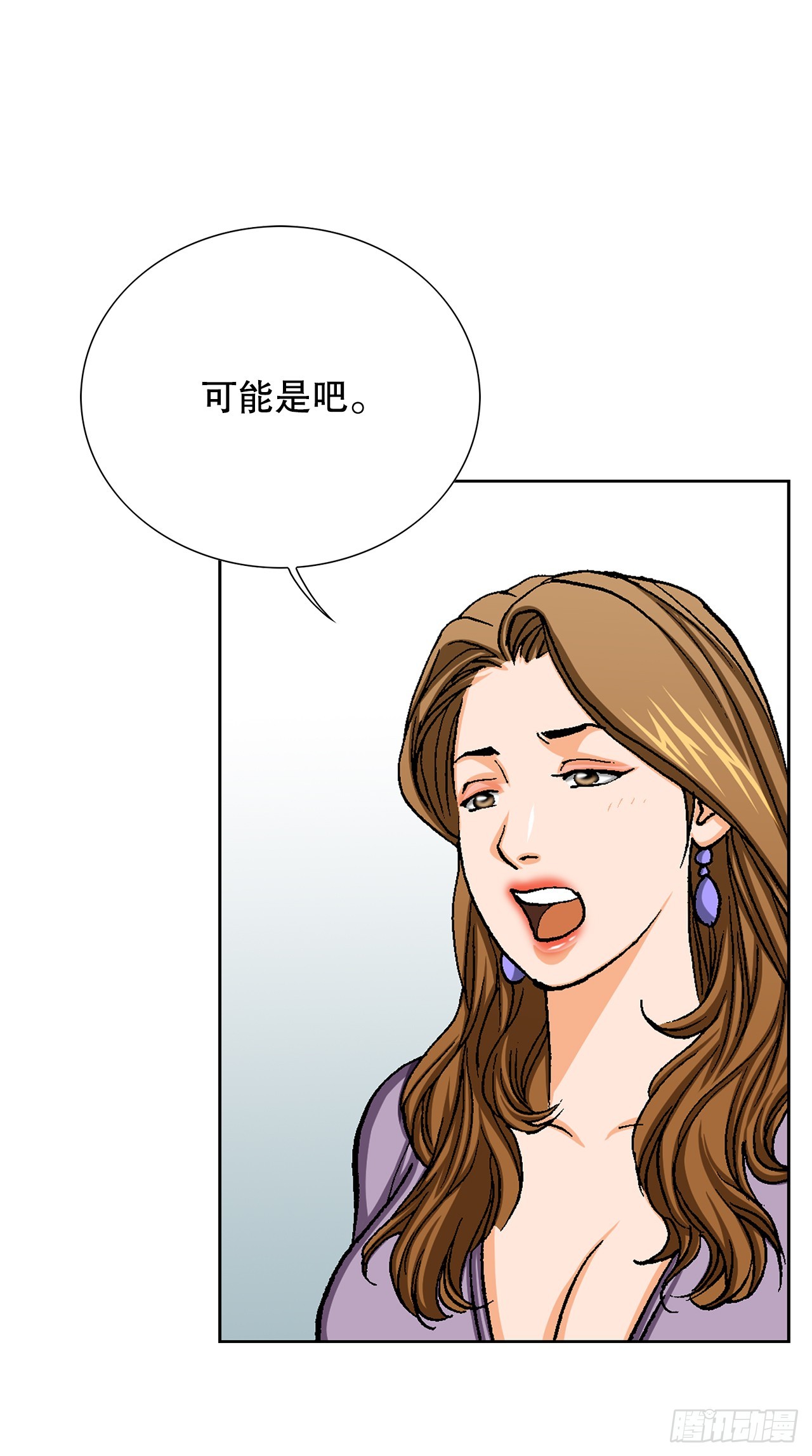 35.秘密基地30