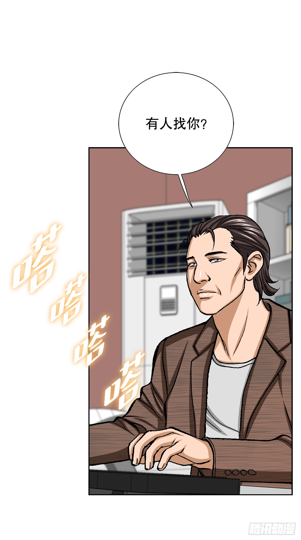 35.秘密基地4