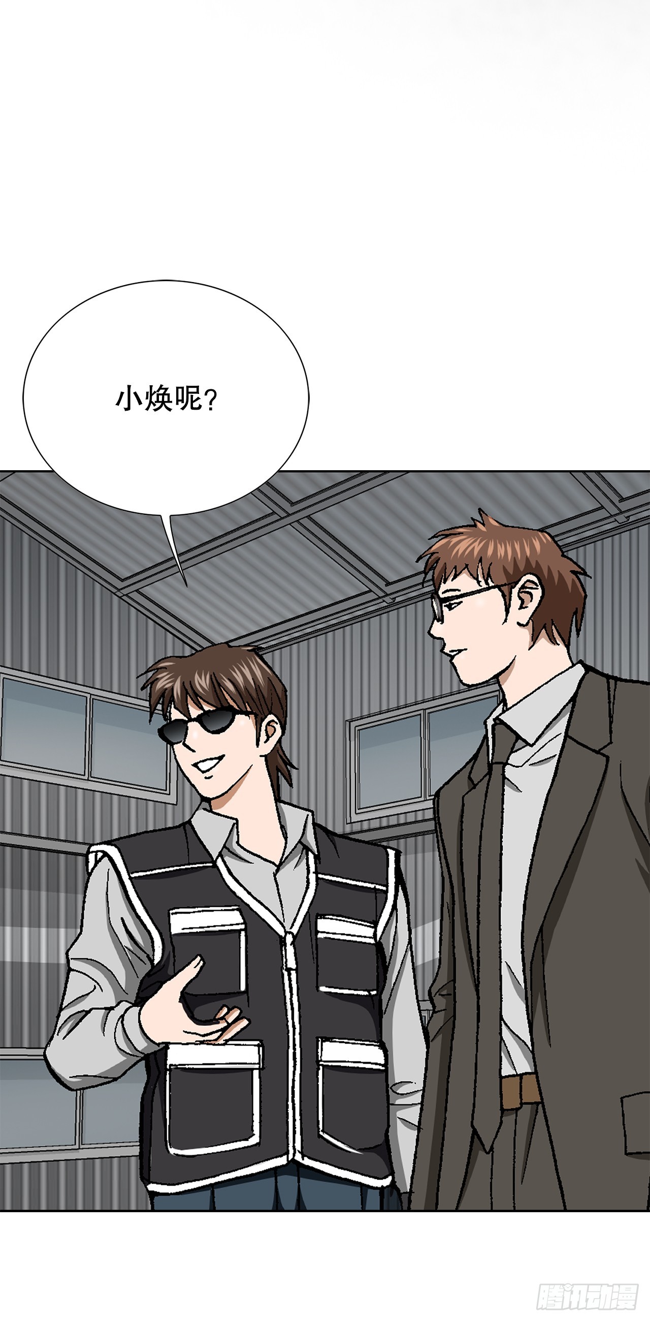 35.秘密基地43