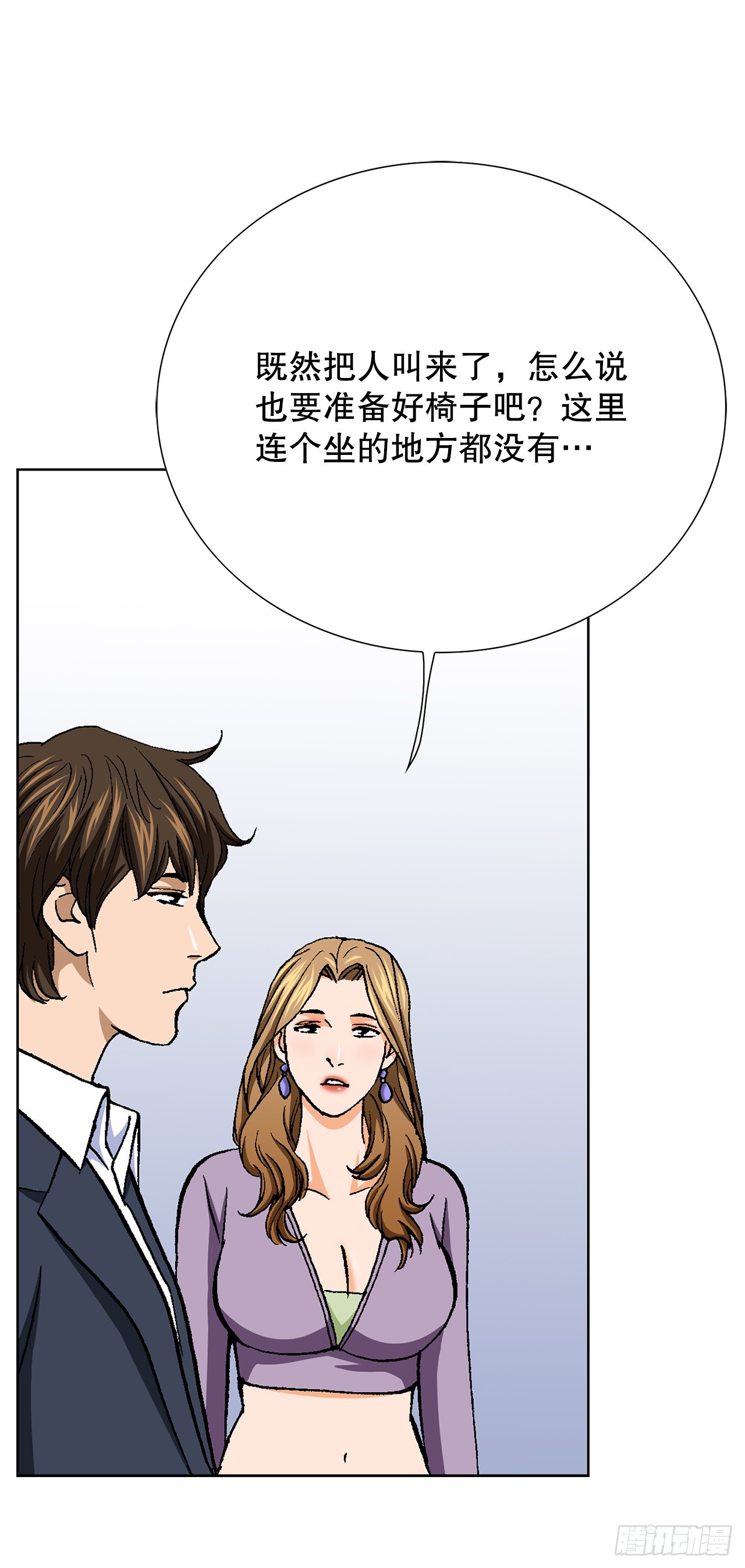 35.秘密基地64