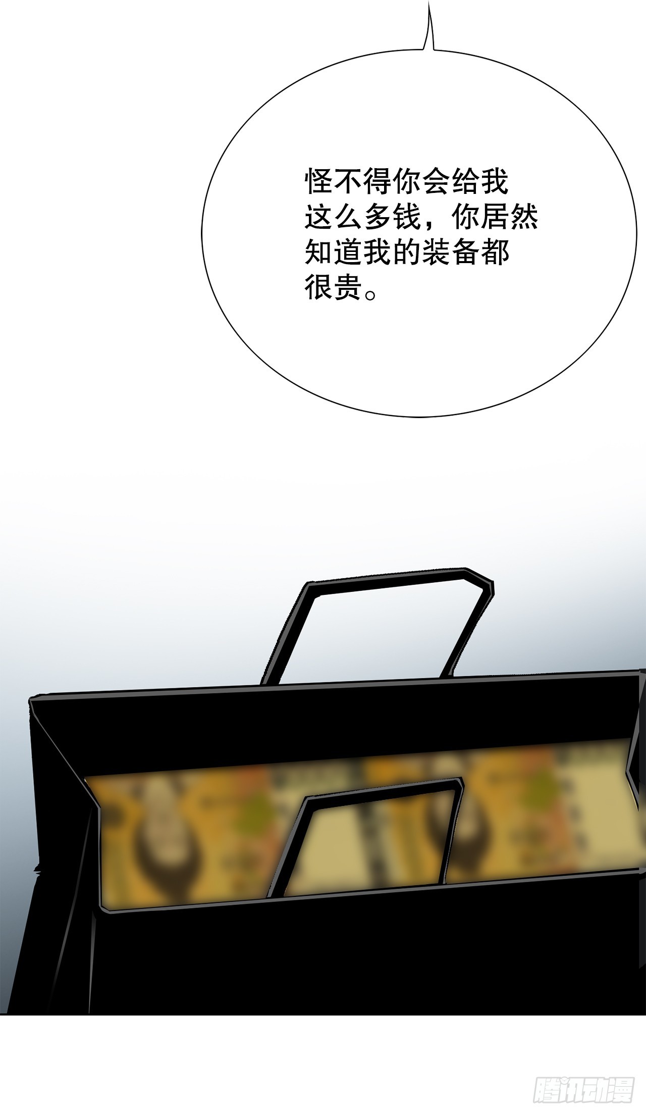 35.秘密基地73