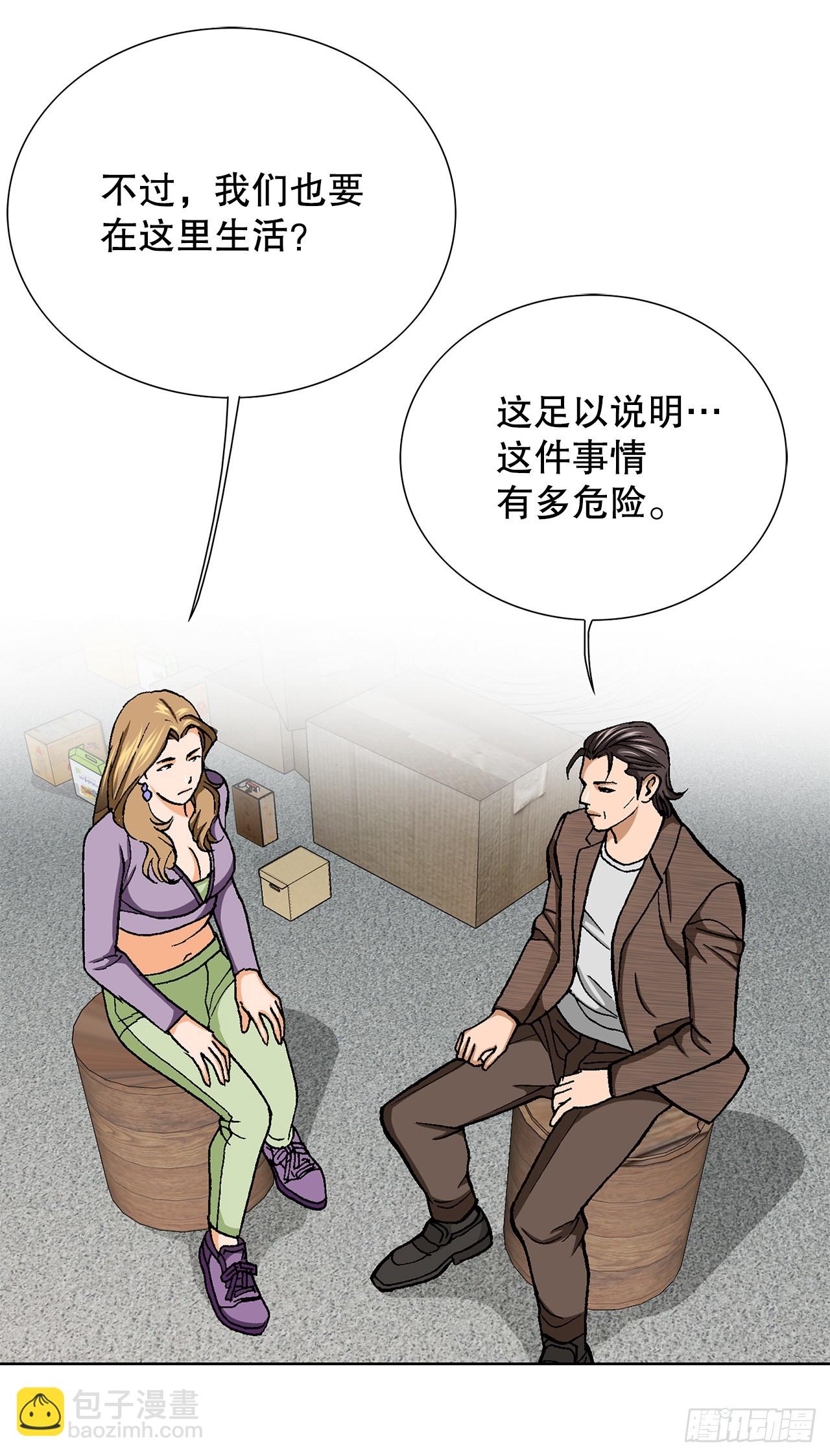 35.秘密基地75