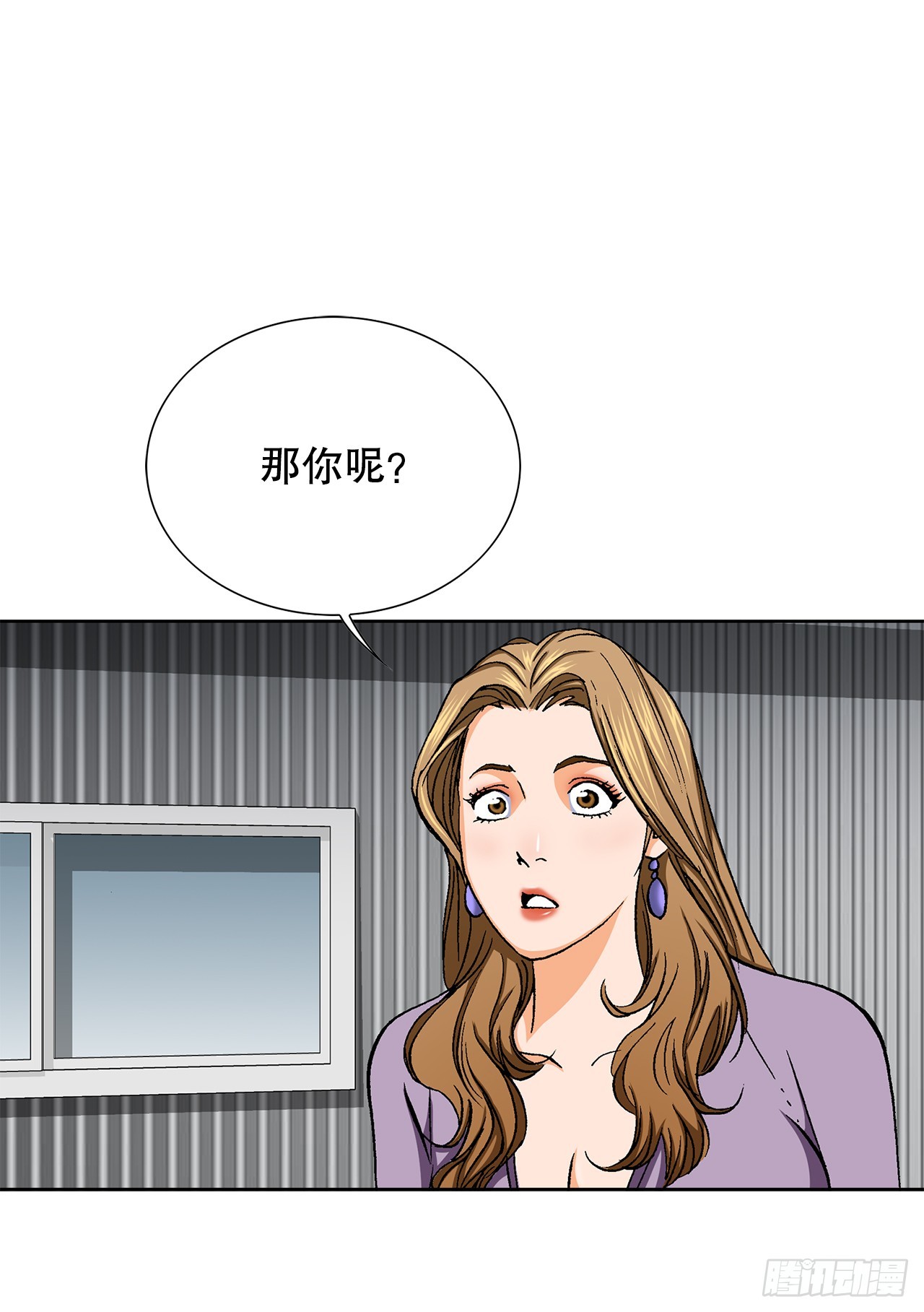 35.秘密基地79