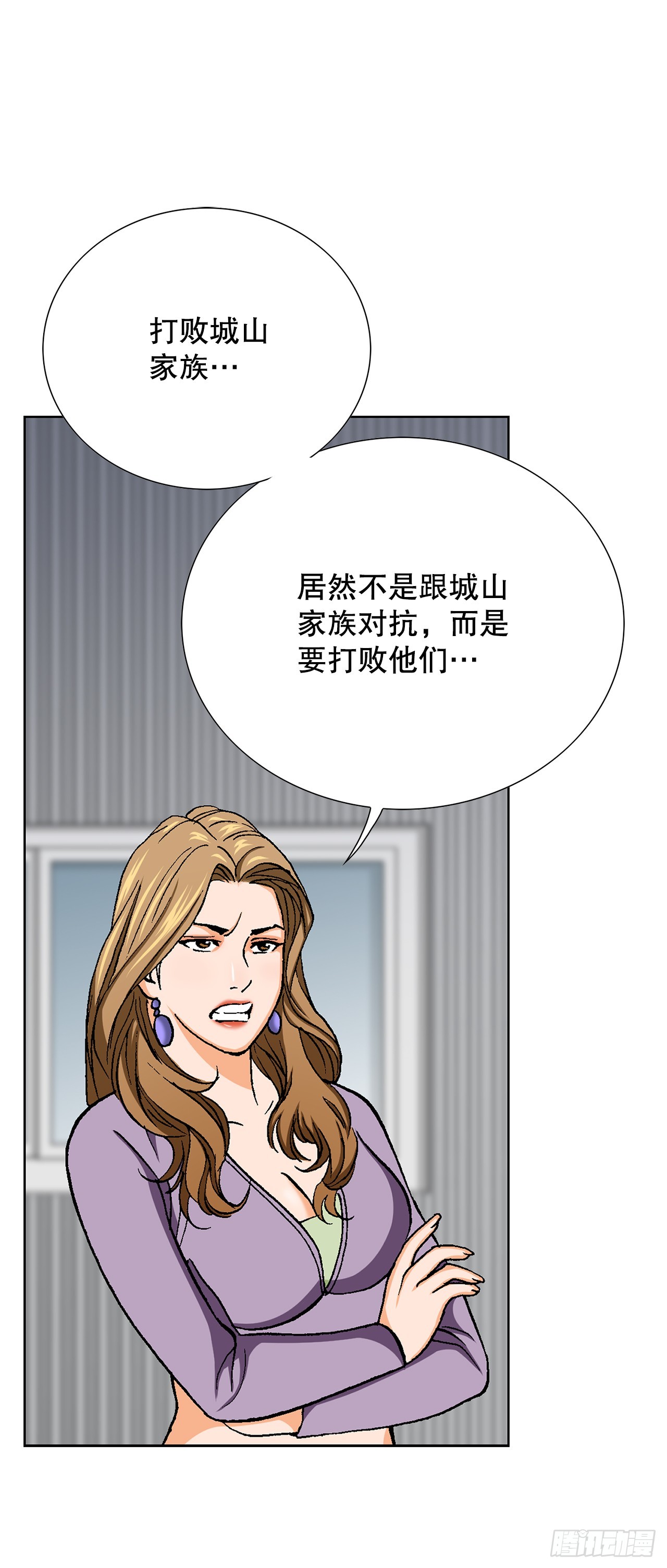 35.秘密基地84